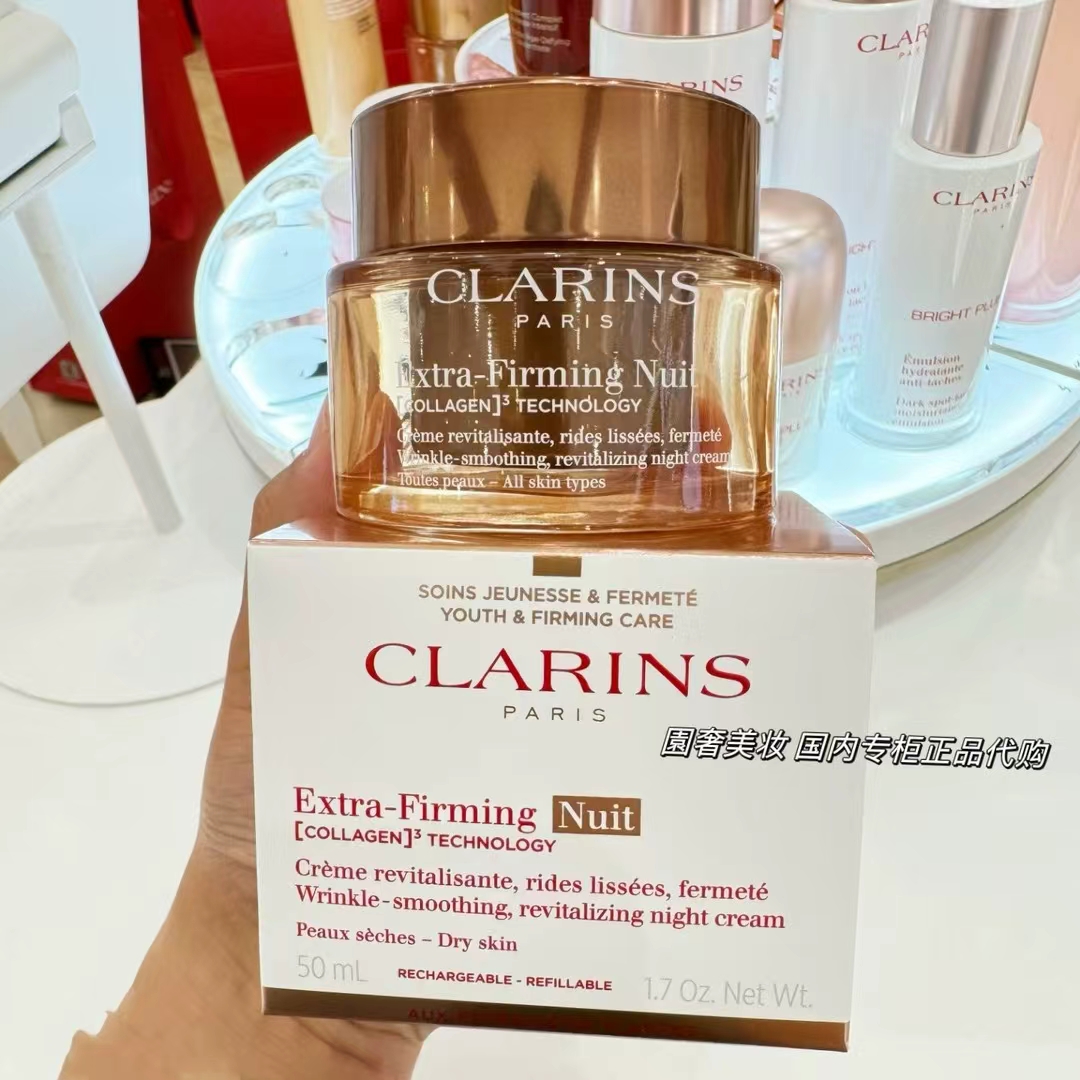 45. Crema de día nueva Clarins 50ml 45. Crema de noche nueva Clarins 50ml 🔜 Calidad 1:1❗️ Crema de día y noche clásica…