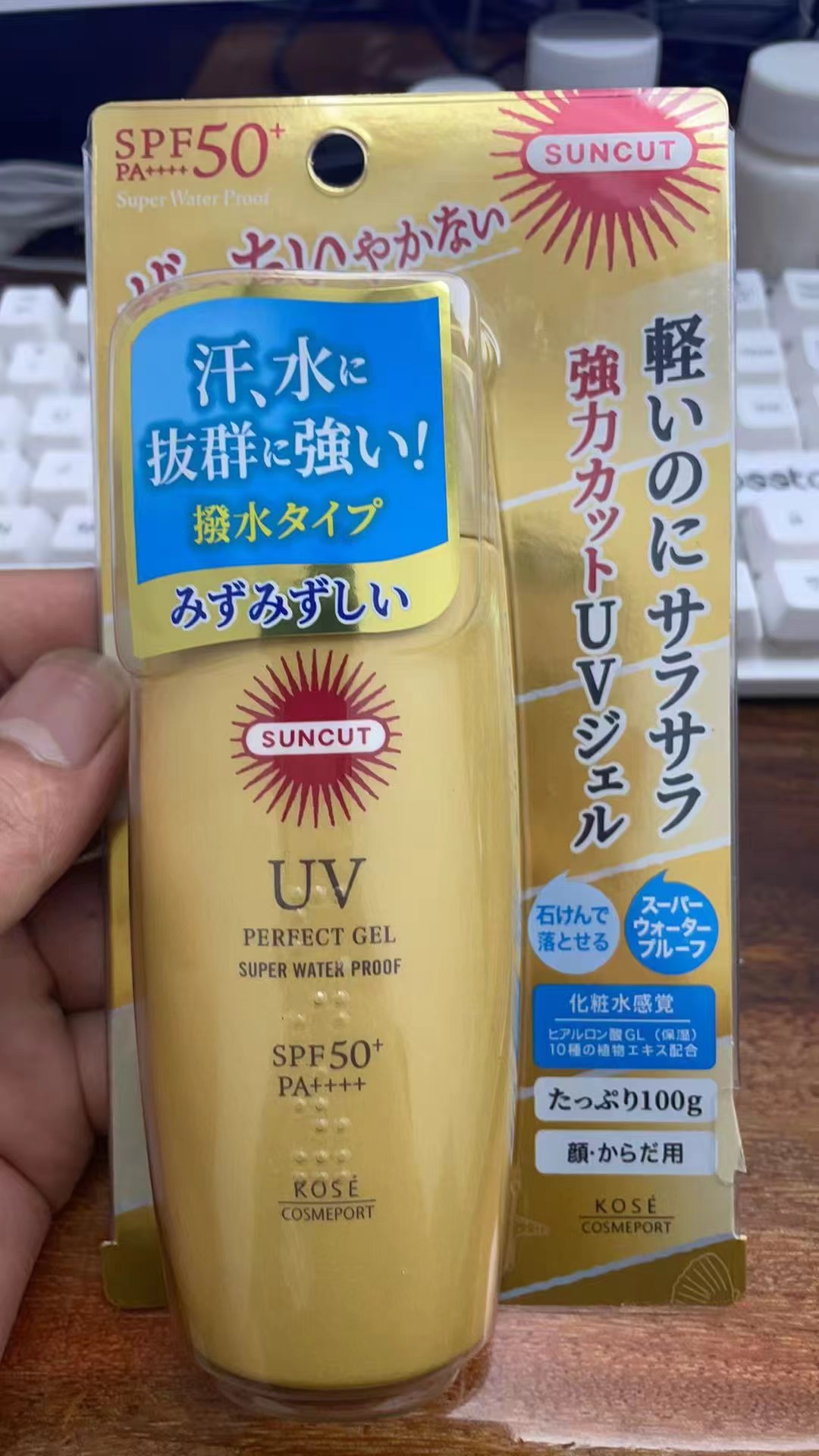 25. Protector solar japonés SUNCUT Kose小金瓶 100g 🔜 Calidad 1:1❗️Protector solar japonés Kose SUNCUT小金瓶 100g, calidad eq…