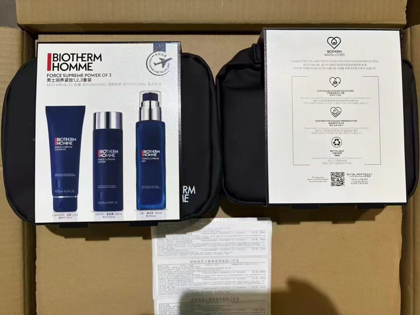 150. Set de 3 piezas Biotherm Aqua Power Prestige Blue Diamond/Con bolsa de cuero 🔜 Versión Mingtong. ¡Alta calidad! S…