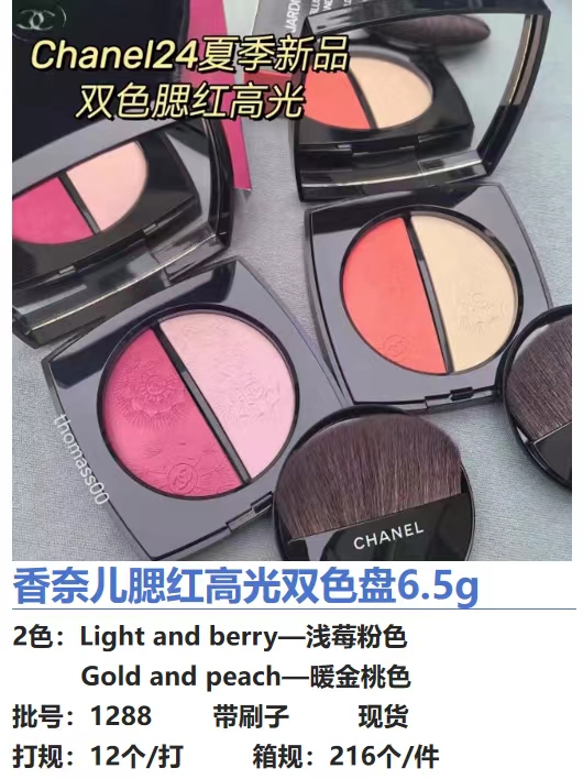 65 Chanel Blush and Highlighter Duo 6.5g 🔜 1:1 Quality❗2️⃣Colors: Light and berry#, Gold and peach#. Chanel Blush and …