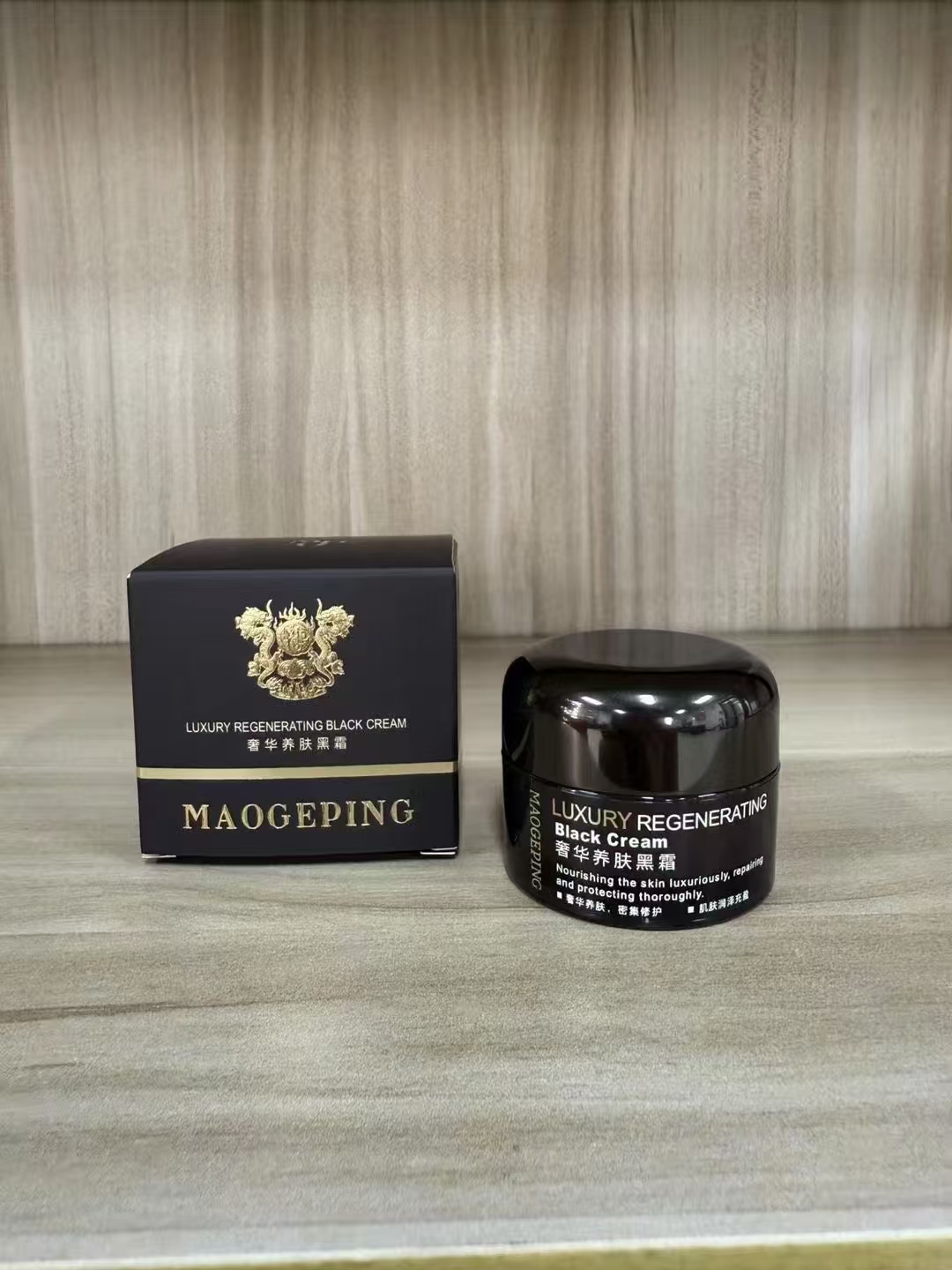 40. Mao Geping Luxurious Nourishing Black Cream 25g 🔜 1:1 Quality❗Exclusive private mold, with manual + spatula, match…