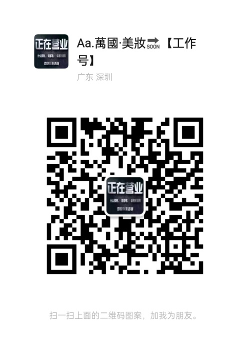 Aa.· New Work Number ,Scan the QR code to add me as a friend. 1 Aa.· New Work Number ,Scan the QR code to add me as a friend.