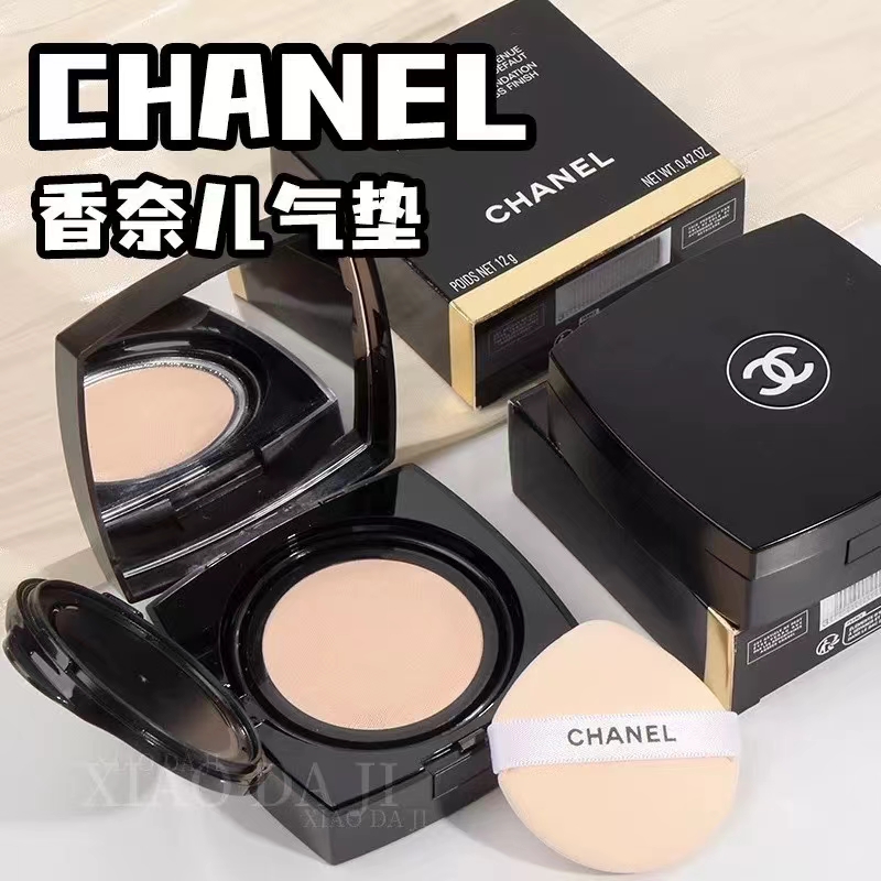 65. Chanel Black Square Cushion 12g/Versión Mingtong 🔜 Versión Mingtong. ¡Alta calidad! 4️⃣colores: B00#, B10#, B20#, …
