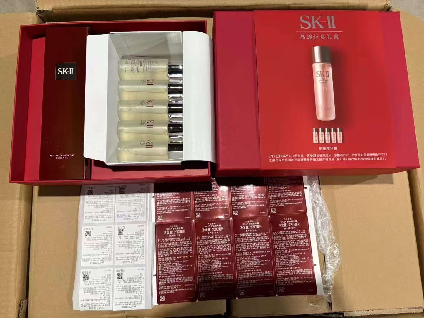 185. Set de regalo SK-II 1+5 🔜 Versión Mingtong. ¡Alta calidad! 🇯🇵 SK-II/SK2 Facial Treatment Essence 230ml con 5 mi…
