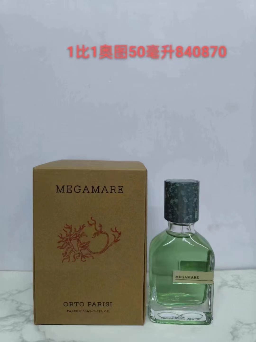 Orto Parisi Megamare 50ml - Aquatic & Marine Fragrance for Men & Women