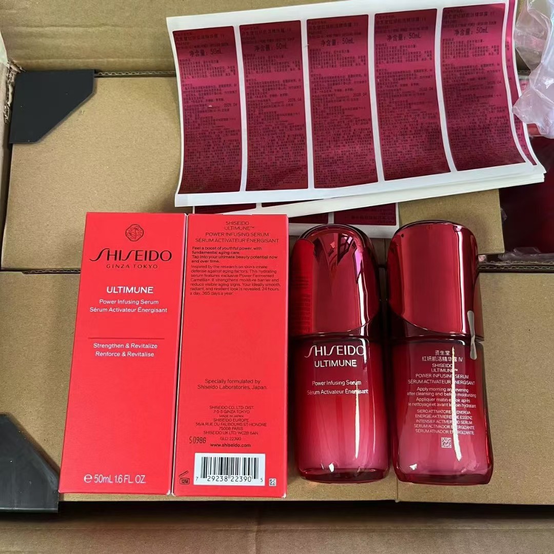 60. Nueva versión del sérum Red Belly Shiseido 50ml 🔜 ¡Alta calidad! 🇯🇵 Shiseido/ Sérum Red Belly Shiseido 50ml [últ…