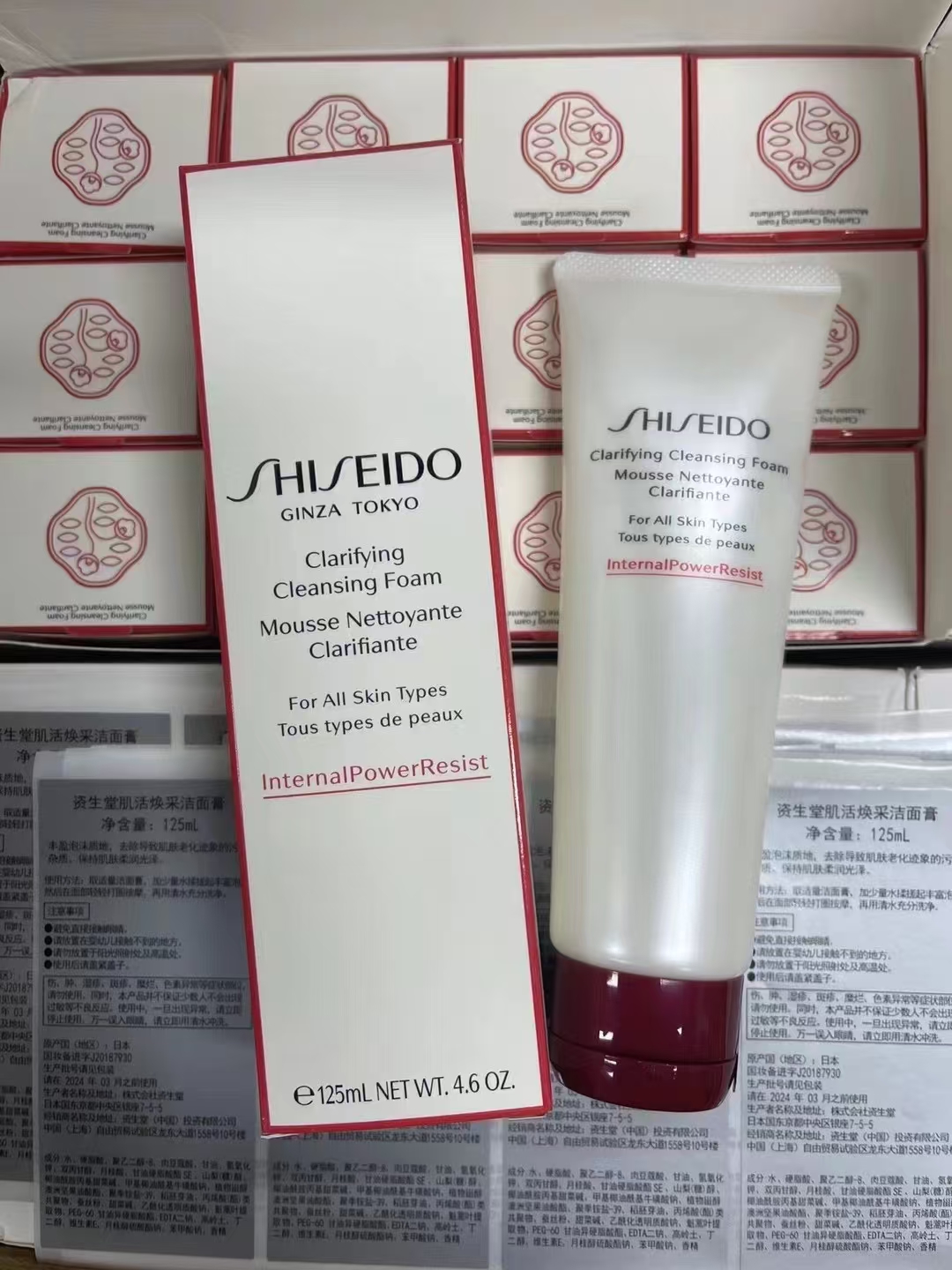 50. Limpiador facial Shiseido Red Vital 125ml 🔜 Versión Mingtong. Alta calidad❗️🇯🇵 Limpiador facial Shiseido/Shiseid…