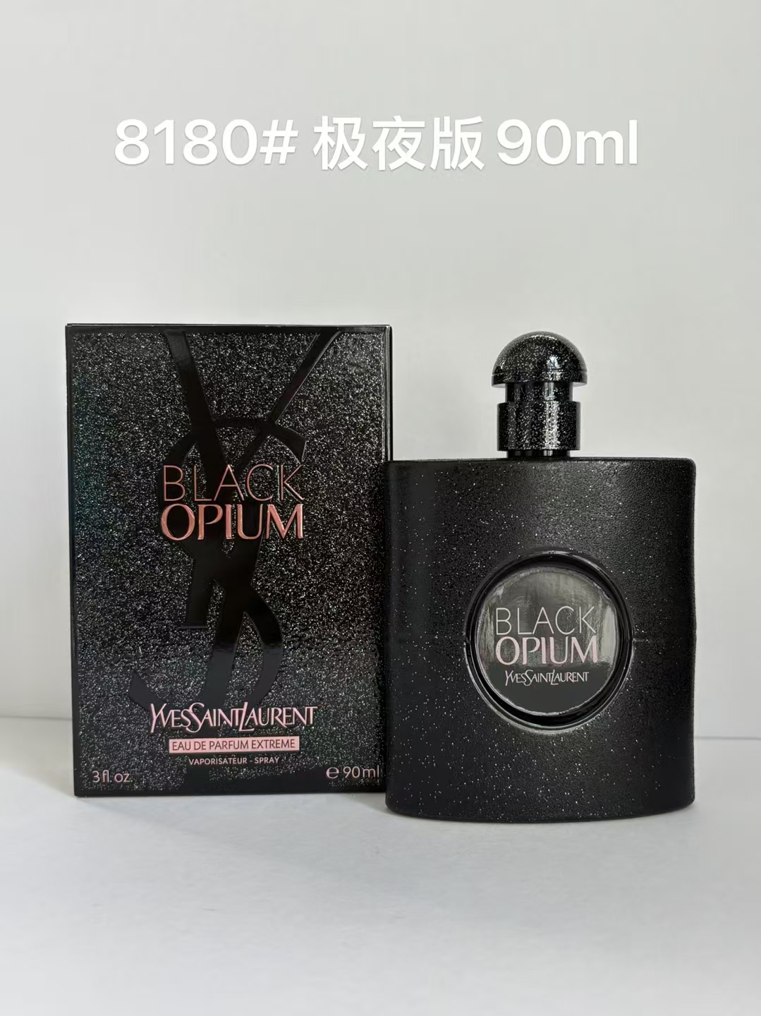 75. YSL Black Opium Extreme 90ml/Edición Mingtong 🔜 Edición Mingtong. ¡Alta calidad! 🇫🇷 YSL/YSL Black Opium Extreme …