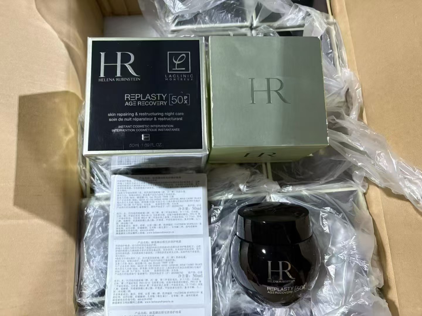 125. Crema facial HR Helena Rubinstein Black Bandage 50PX 50ml 🔜 Versión Mingtong. ¡Alta calidad❗🇫🇷 Crema facial HR/…