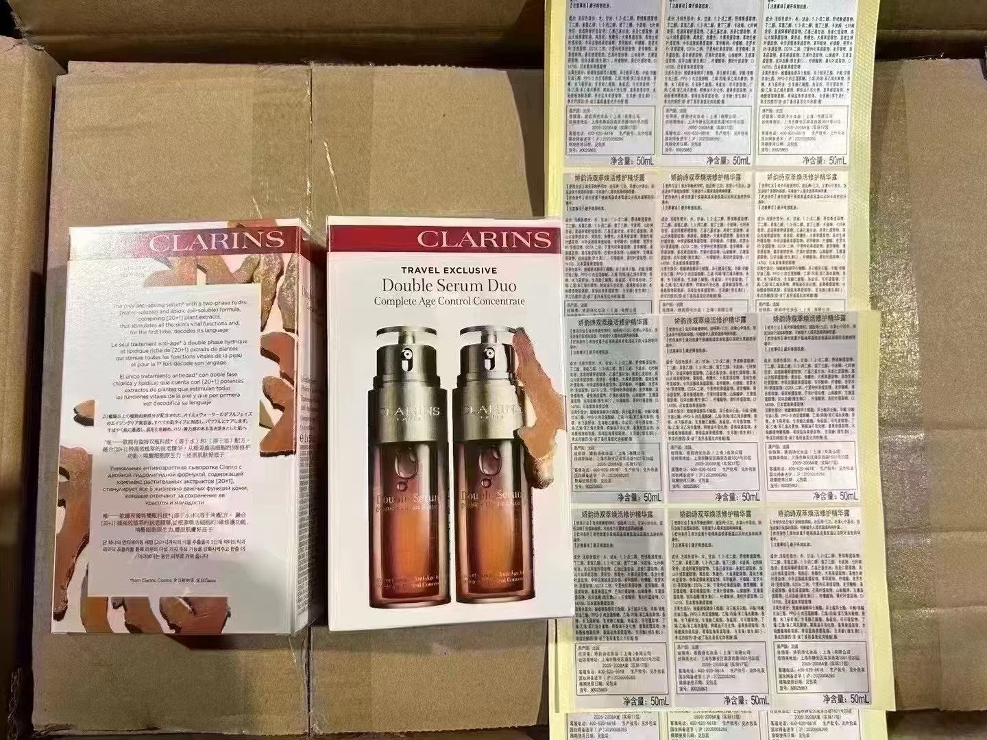 65. Esencia doble de Clarins 50ml/Versión Mingtong 130. Set de dos esencias dobles de Clarins/Versión Mingtong 🔜 Versi…
