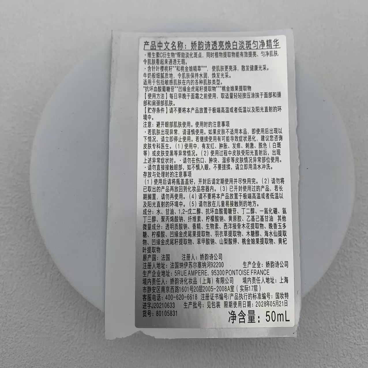 Miniatura 5