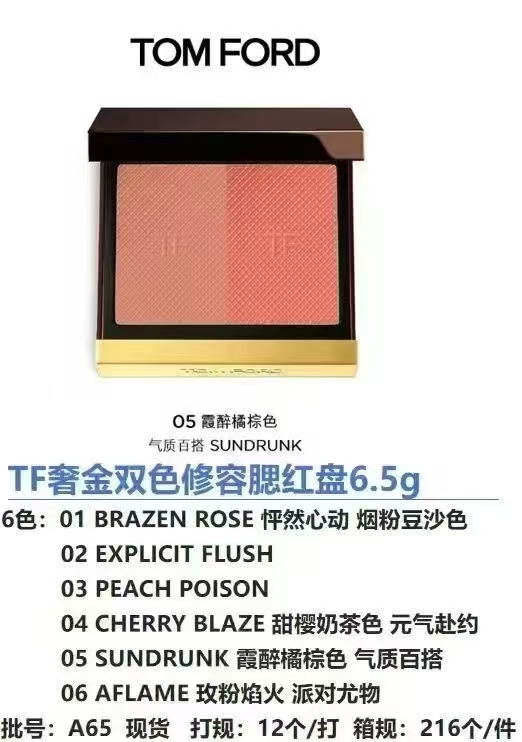 55. TF奢金双色修容腮红盘 6.5g, calidad 1:1. 6 tonos: 01#, 02#, 03#, 04#, 05#, 06#. Nuevo TF奢金双色修容腮红盘 6.5g. 01 烟粉豆沙色 怦然心动 BRAZEN …