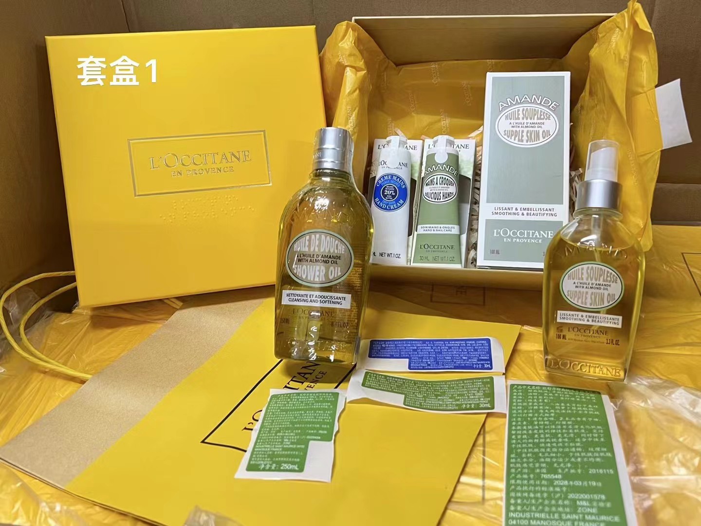 100. L'Occitane set de regalo de almendra dulce/1# 110. L'Occitane set de regalo de almendra dulce/2# 110. L'Occitane s…