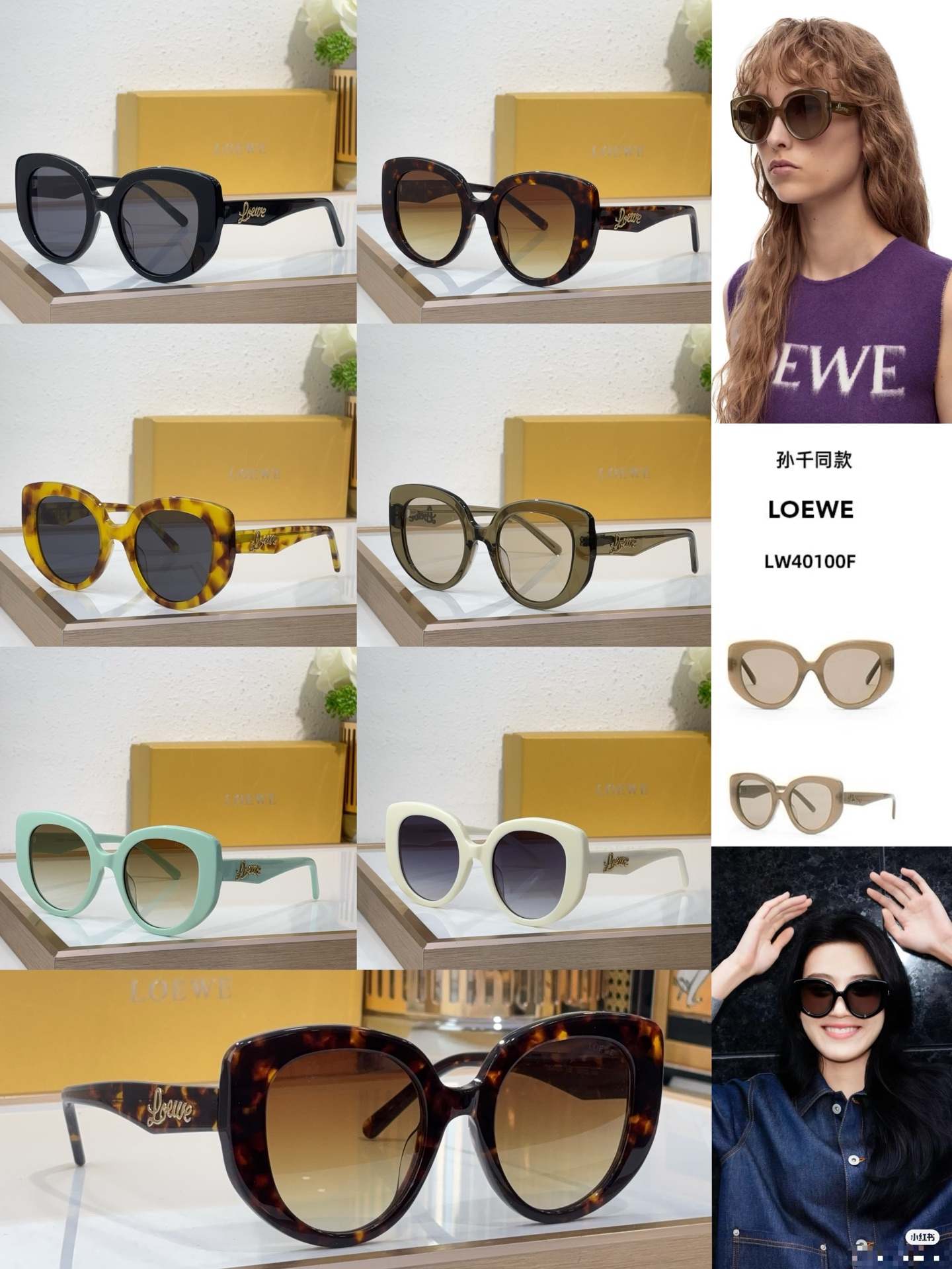 LOEW。 MOD：LW401001