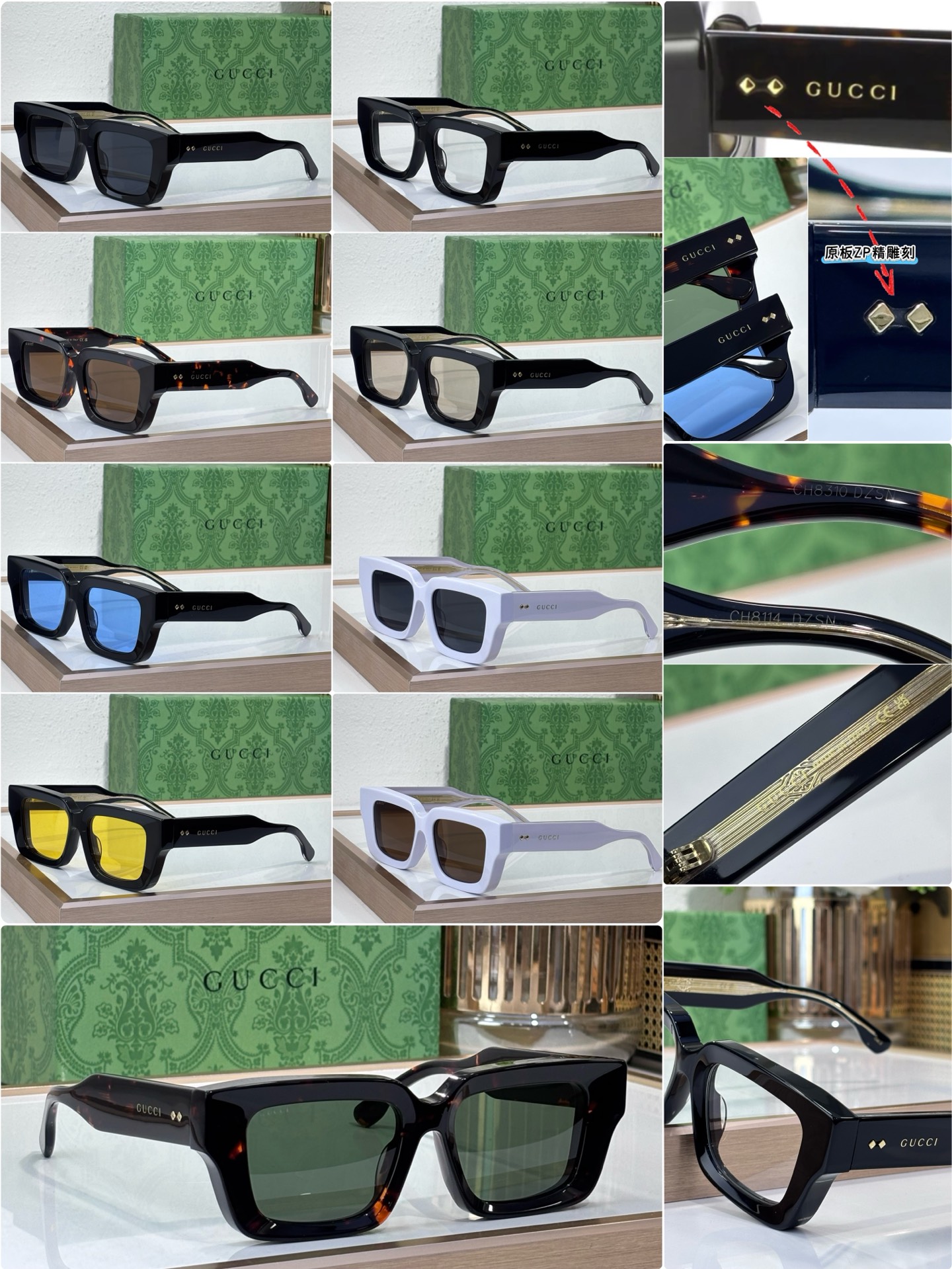 GG1529S