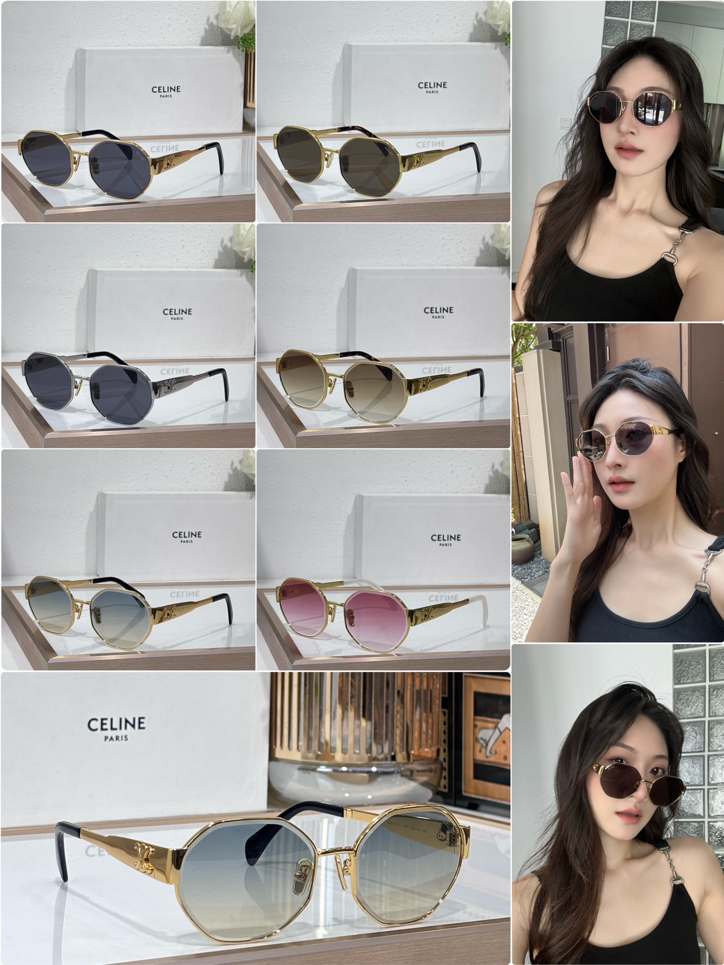 Celin* MOD:CL42117U