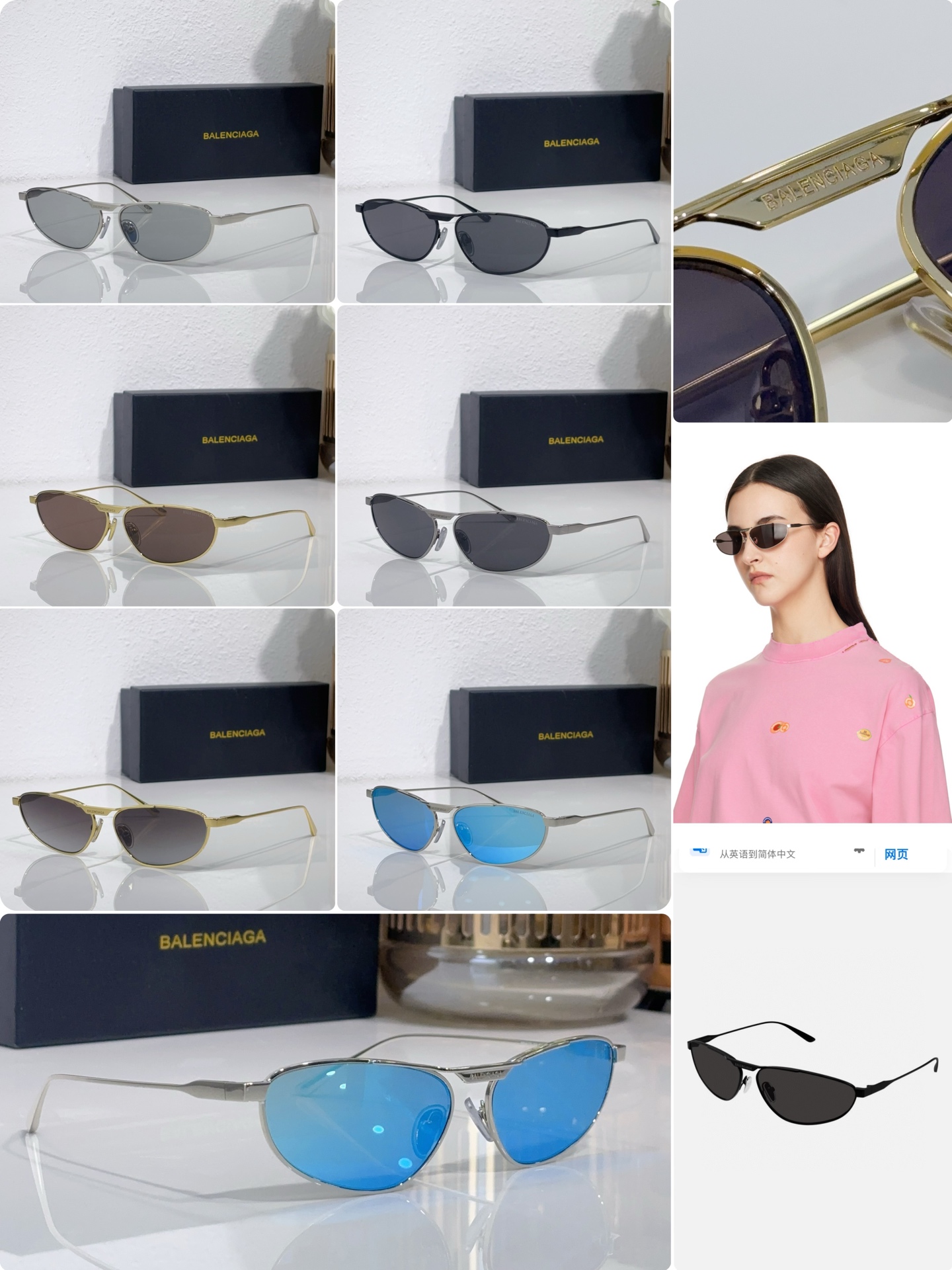 BALENCIAG* MODEL：BB0417S SIZE：63口15-145