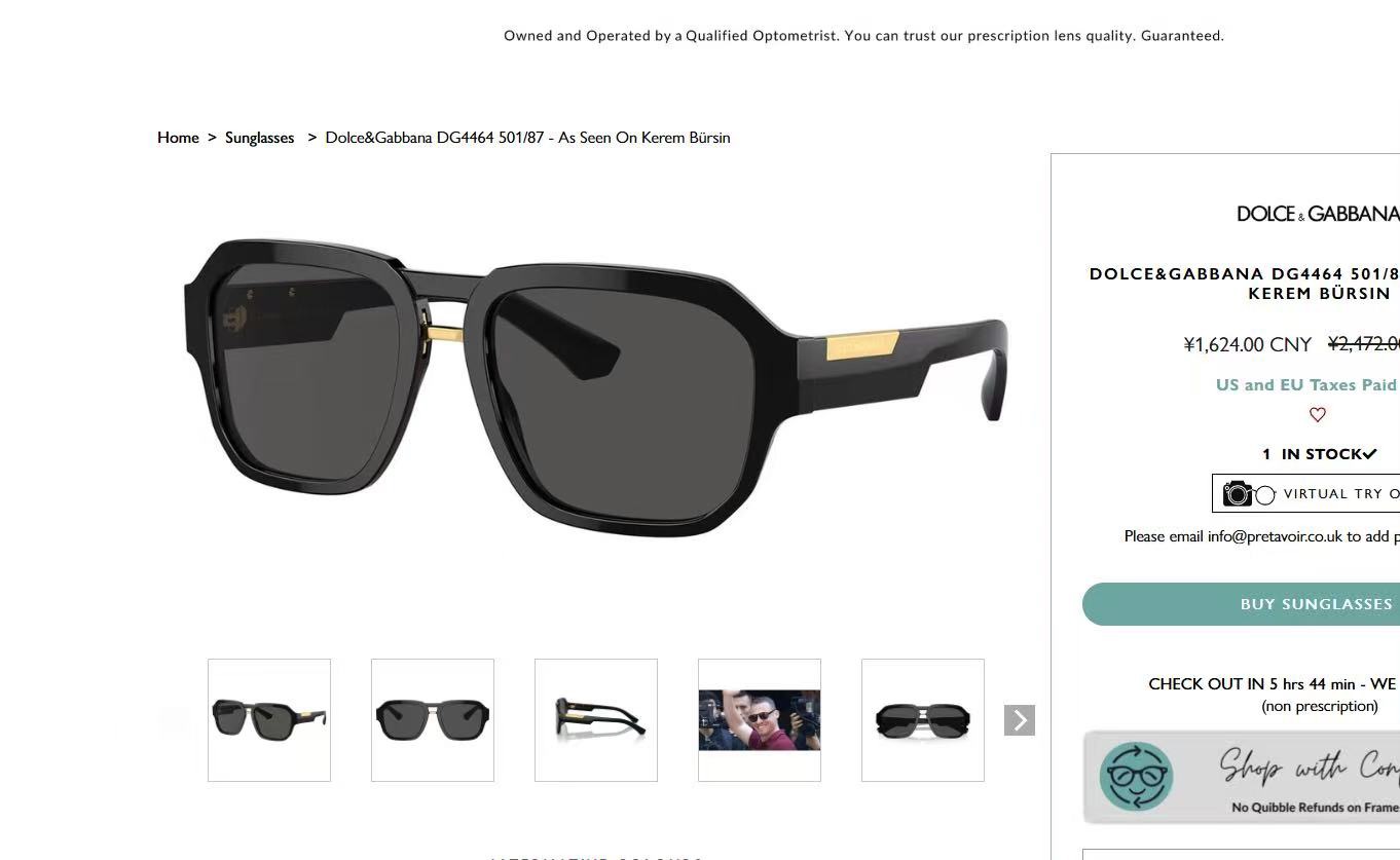 DOLCE & GABBAN*MODEL：DG4464SIZE:55口20-145