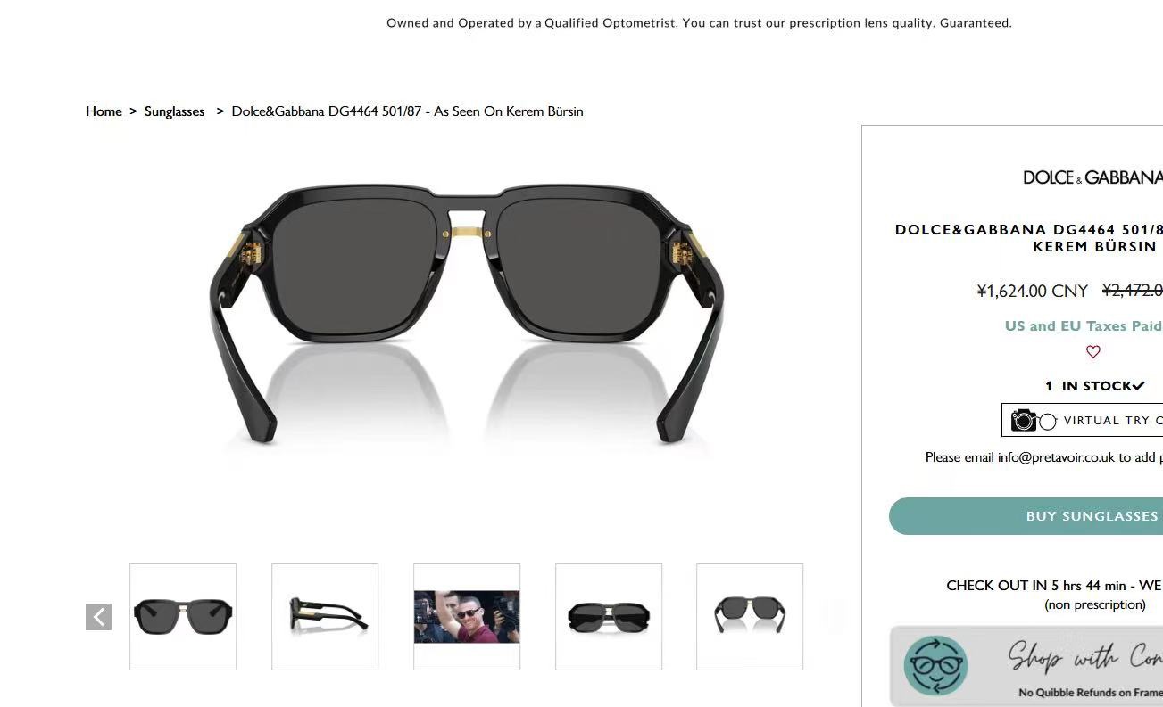 DOLCE & GABBAN*MODEL：DG4464SIZE:55口20-145