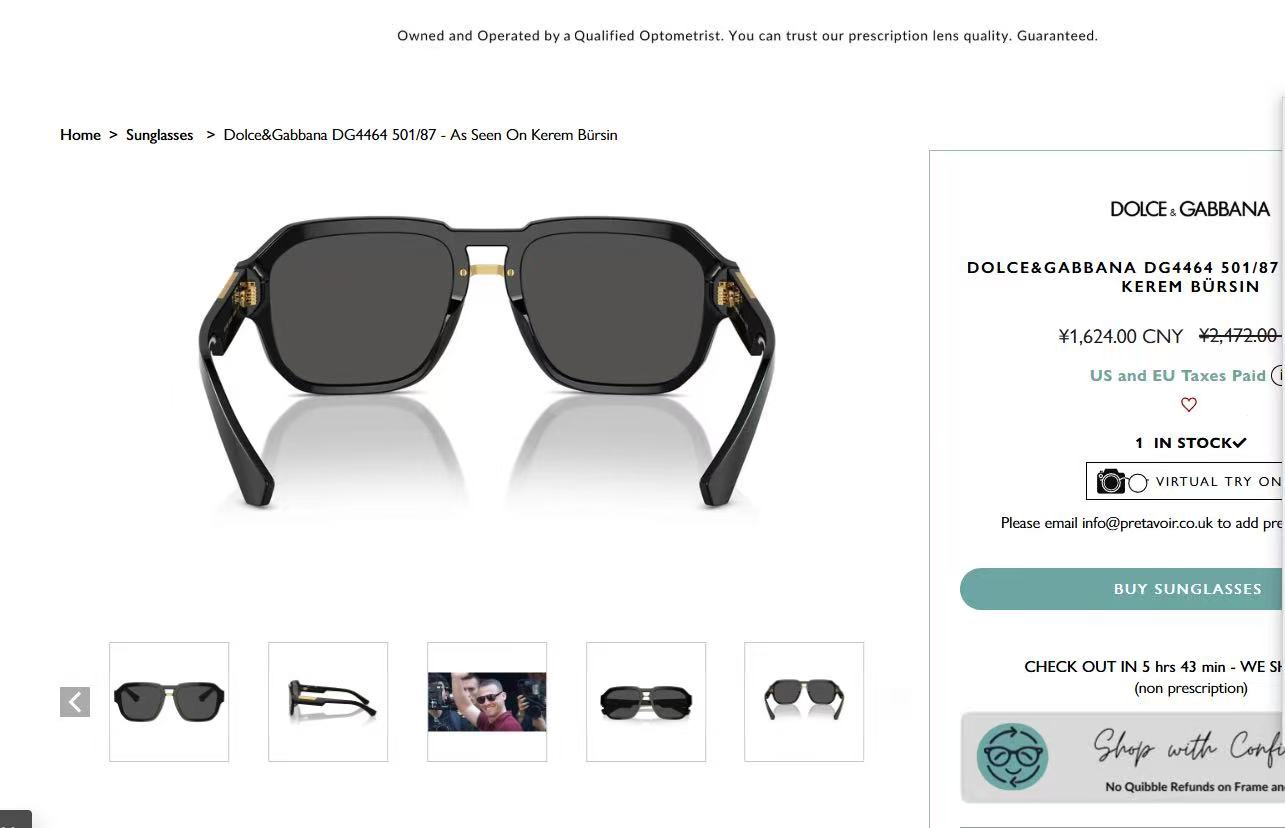 DOLCE & GABBAN*MODEL：DG4464SIZE:55口20-145