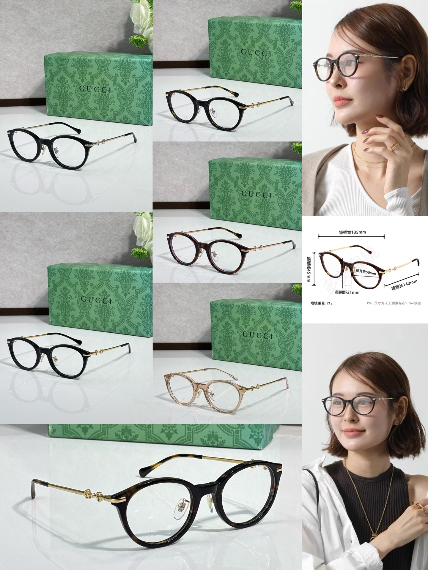 GUCC* MODELO: GG1904OJ TALLA: 50口21-140