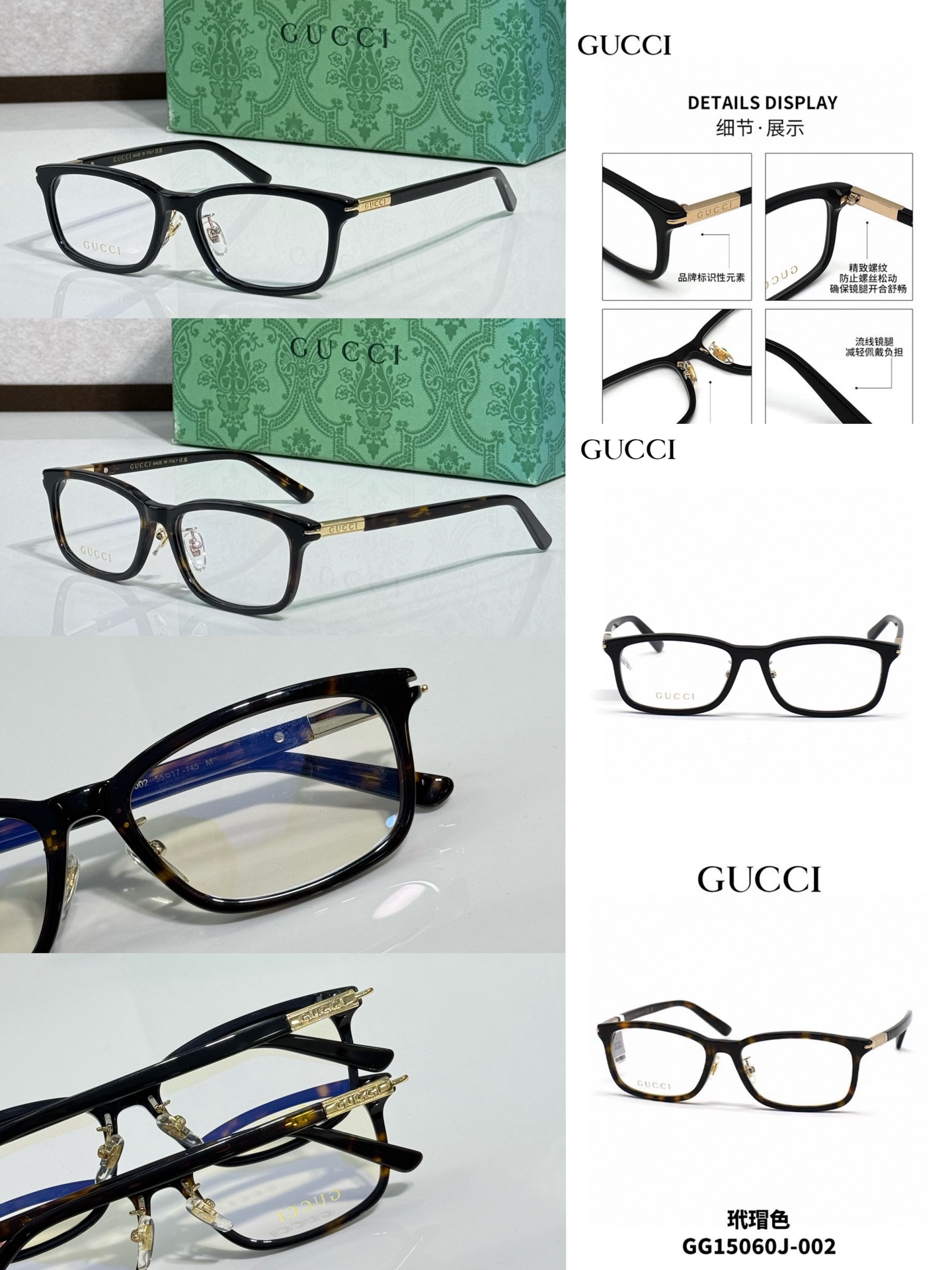GUCC* Mod：GG1506OJ Size：55-17-145