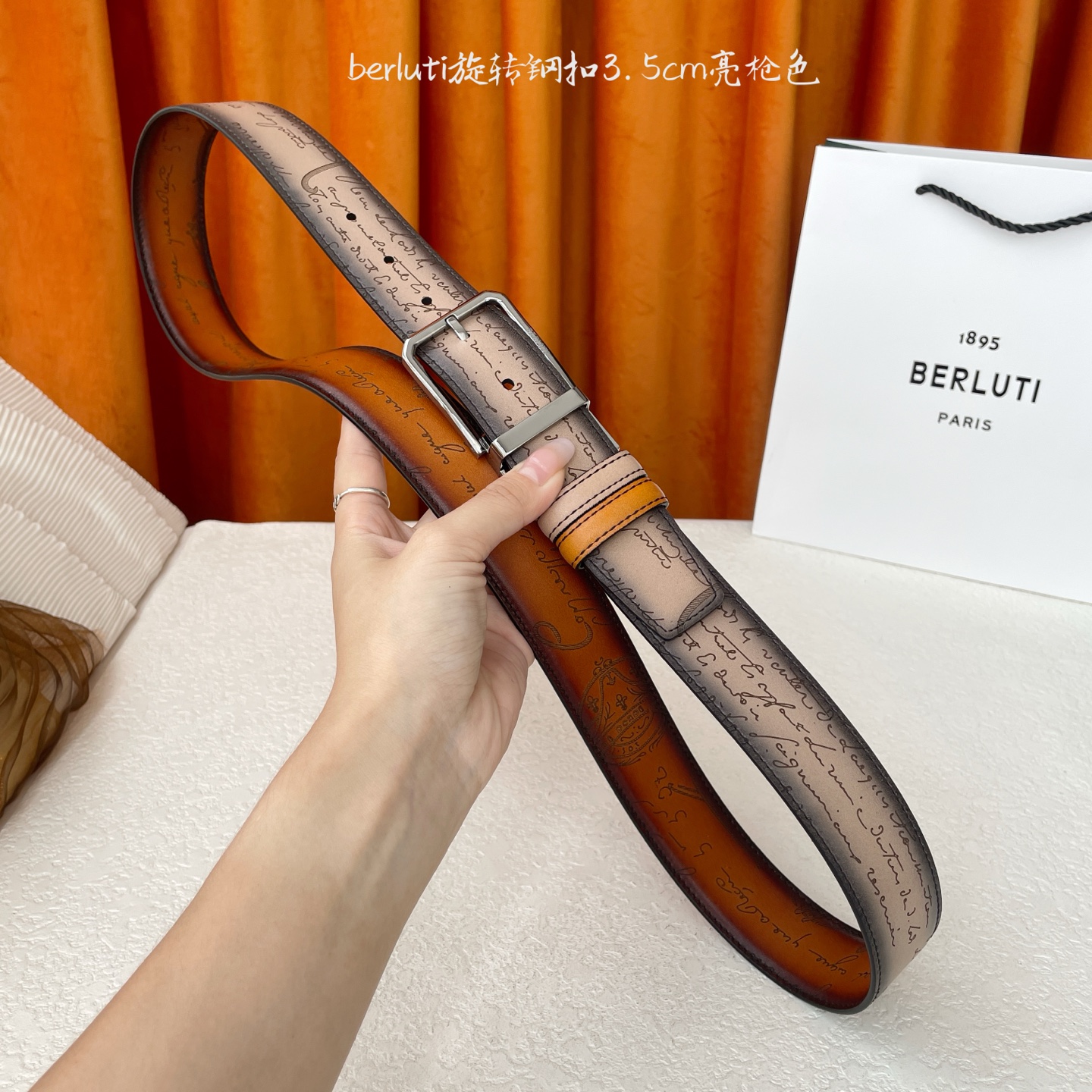 伯尔鲁帝 〖 Berluti 〗:采用意大利Venezia皮革和Patina古法染色工艺双面顶级头层小牛