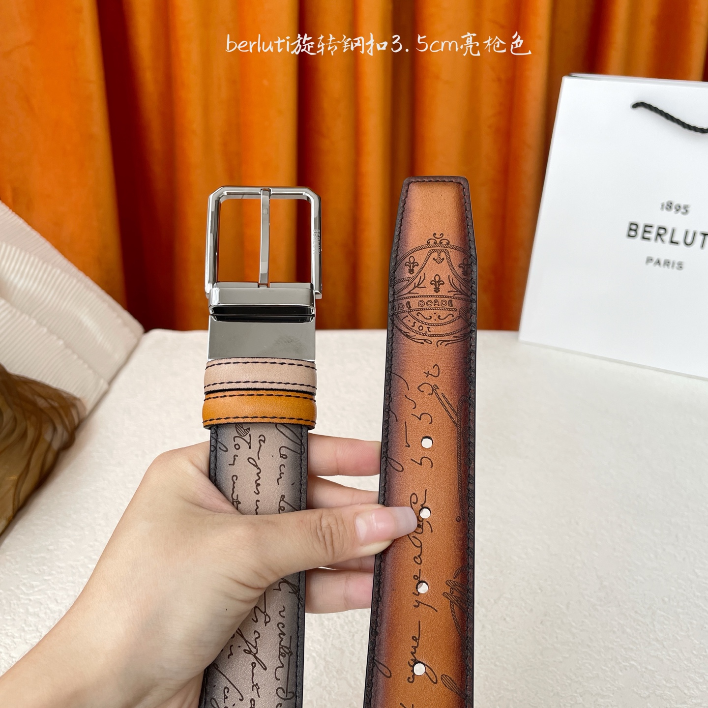伯尔鲁帝 〖 Berluti 〗:采用意大利Venezia皮革和Patina古法染色工艺双面顶级头层小牛
