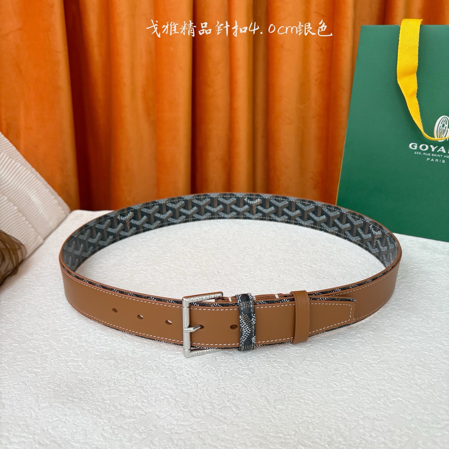 Goyard(戈雅)腰带源于法国奢侈品牌，设计风格简约低调，腰带身有标志性帆布搭配进口头层牛皮，腰带扣采