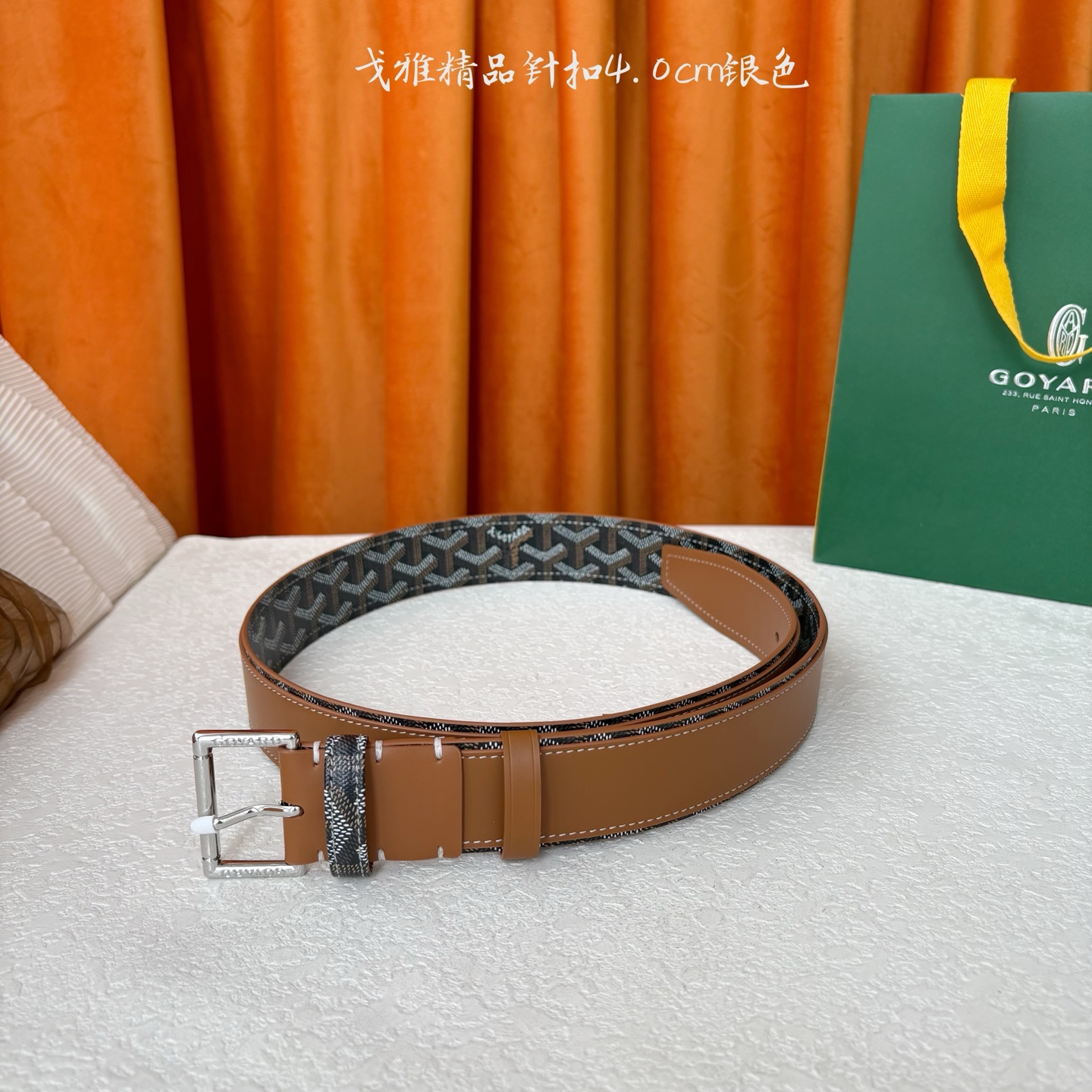 Goyard(戈雅)腰带源于法国奢侈品牌，设计风格简约低调，腰带身有标志性帆布搭配进口头层牛皮，腰带扣采