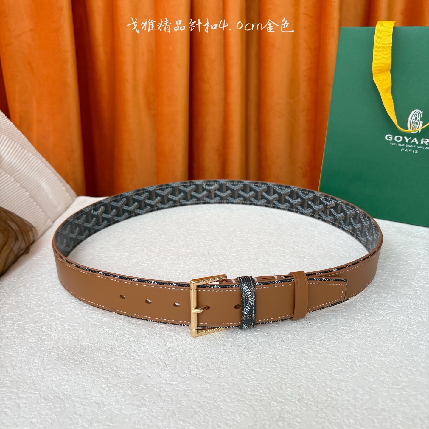 Goyard(戈雅)腰带源于法国奢侈品牌，设计风格简约低调，腰带身有标志性帆布搭配进口头层牛皮，腰带扣采
