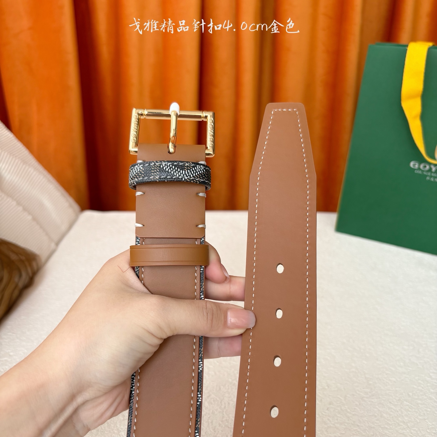 Goyard(戈雅)腰带源于法国奢侈品牌，设计风格简约低调，腰带身有标志性帆布搭配进口头层牛皮，腰带扣采