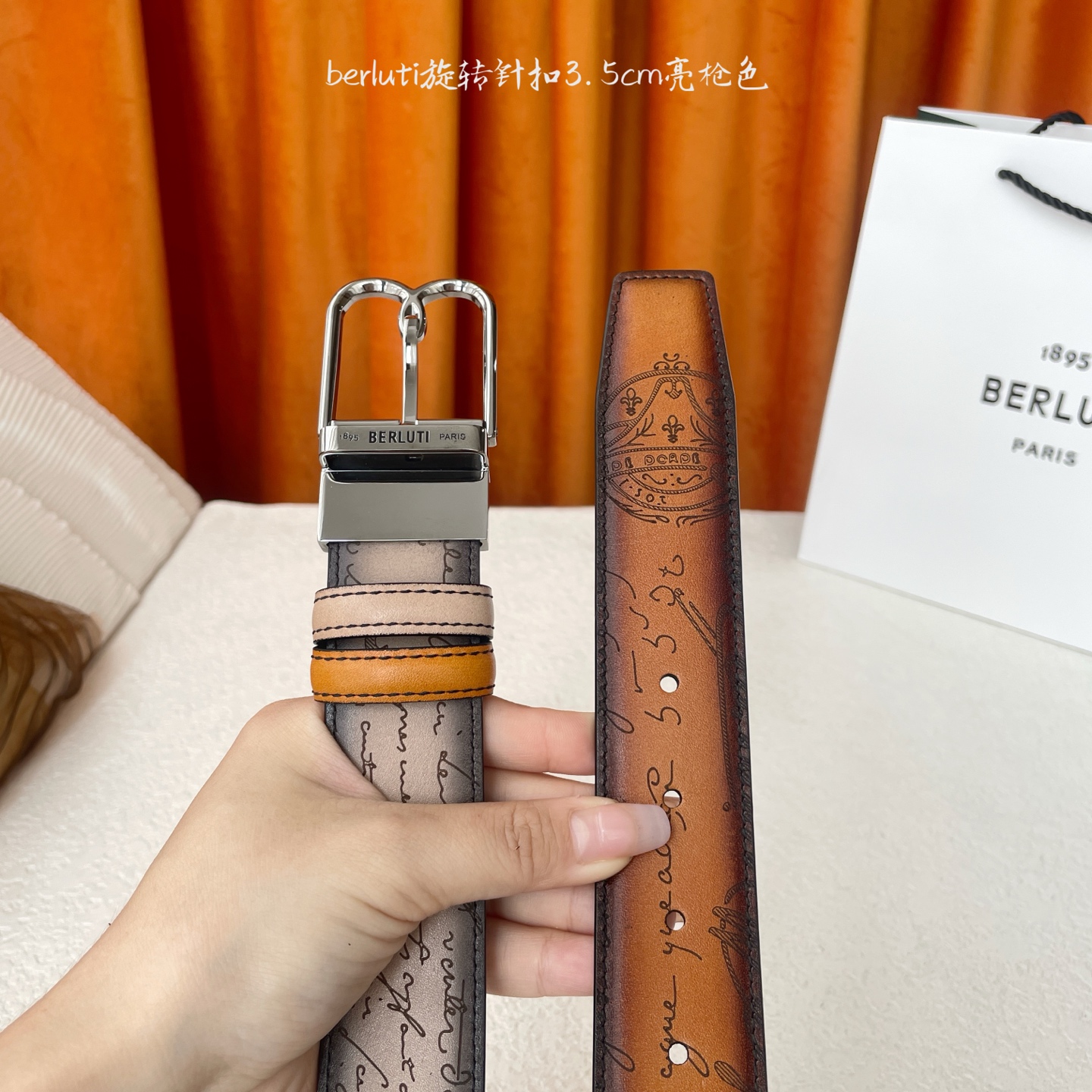 伯尔鲁帝 〖 Berluti 〗:采用意大利Venezia皮革和Patina古法染色工艺双面顶级头层小牛