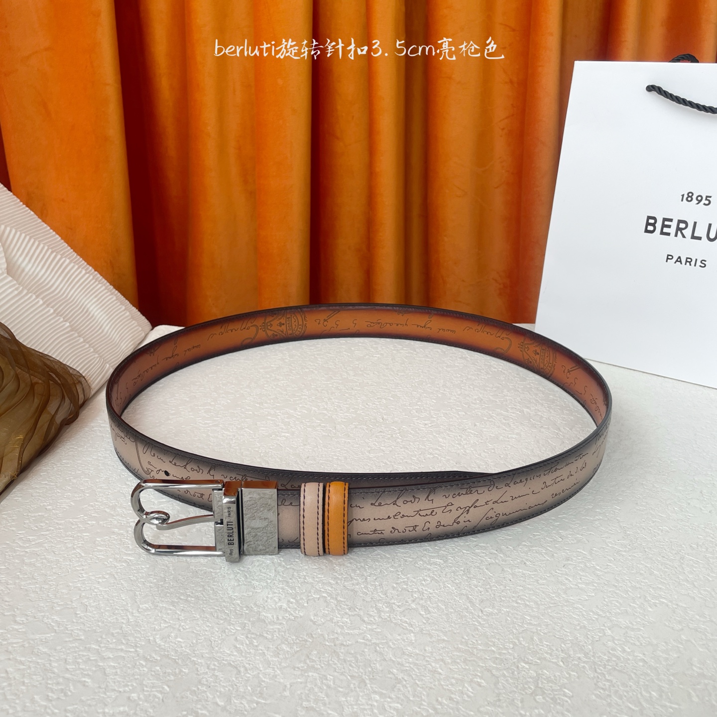 伯尔鲁帝 〖 Berluti 〗:采用意大利Venezia皮革和Patina古法染色工艺双面顶级头层小牛