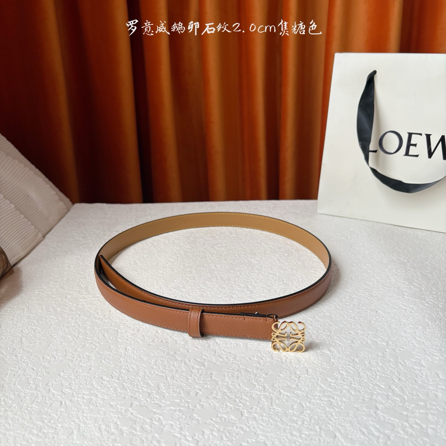 Loewe 鹅卵石纹牛皮腰带。Anagram搭扣 Anchor腰带扣 宽2.0cm，五孔调节。焦糖色/金