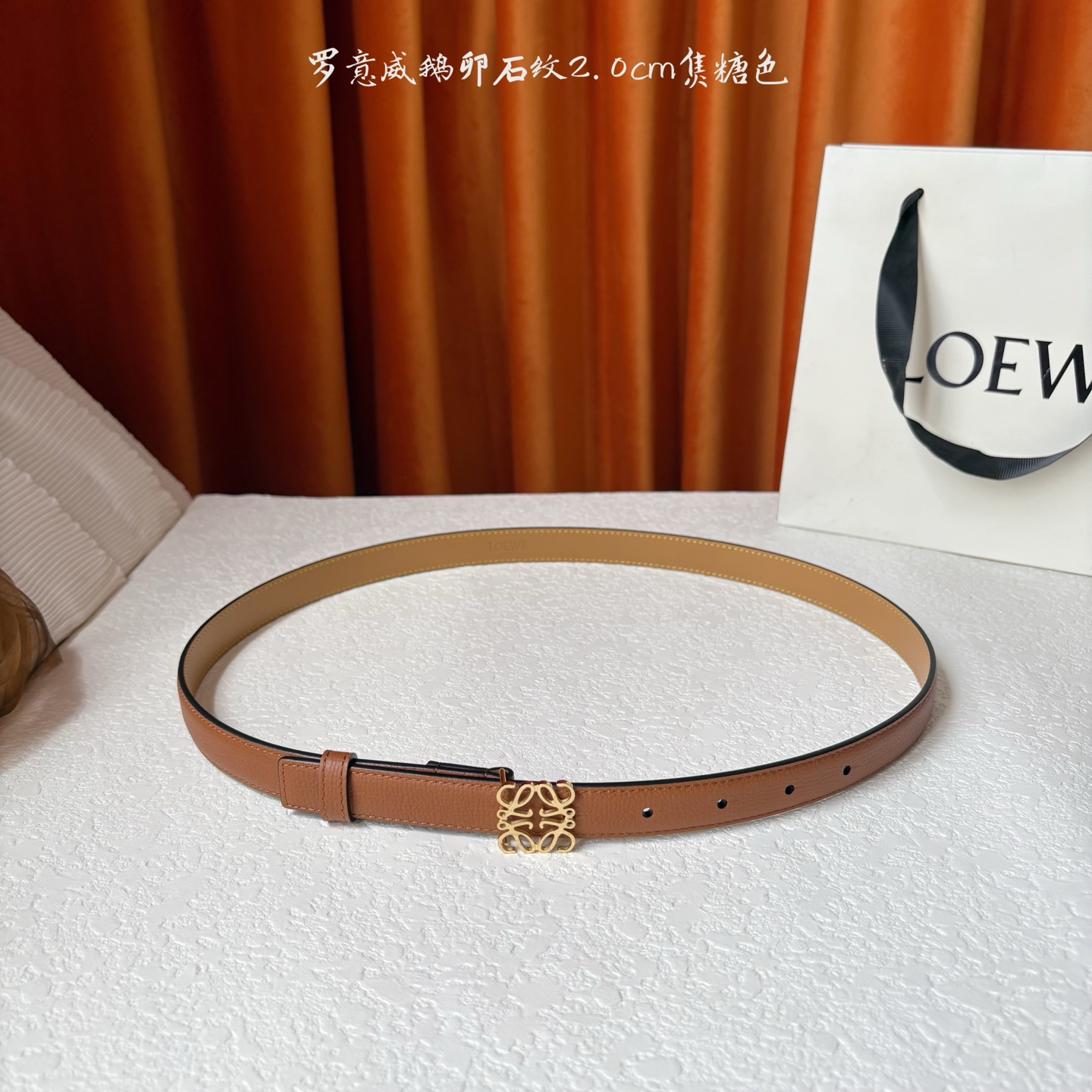 Loewe 鹅卵石纹牛皮腰带。Anagram搭扣 Anchor腰带扣 宽2.0cm，五孔调节。焦糖色/金