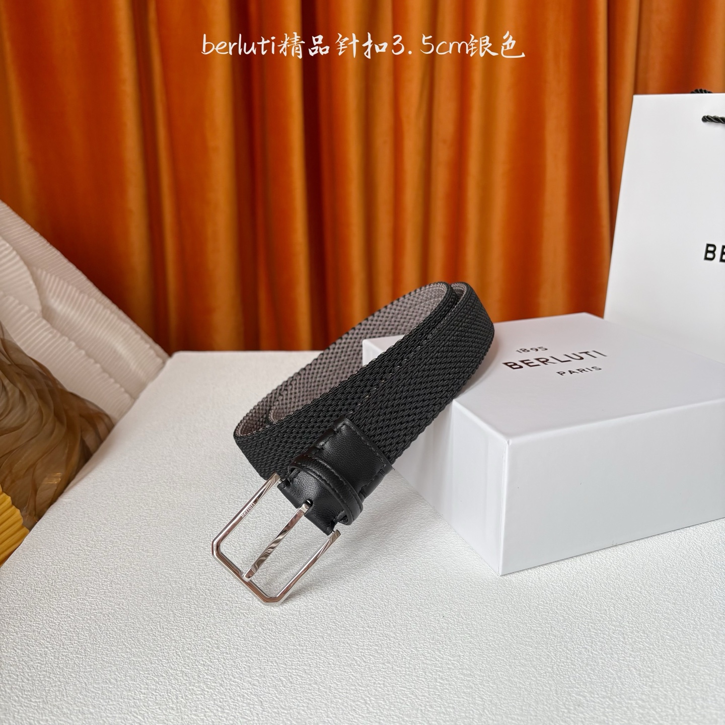 伯尔鲁帝 〖 Berluti 〗:采用意大利进口编织弹性织物与小牛皮制作，搭配专柜奢华精品表面锤制工艺钢