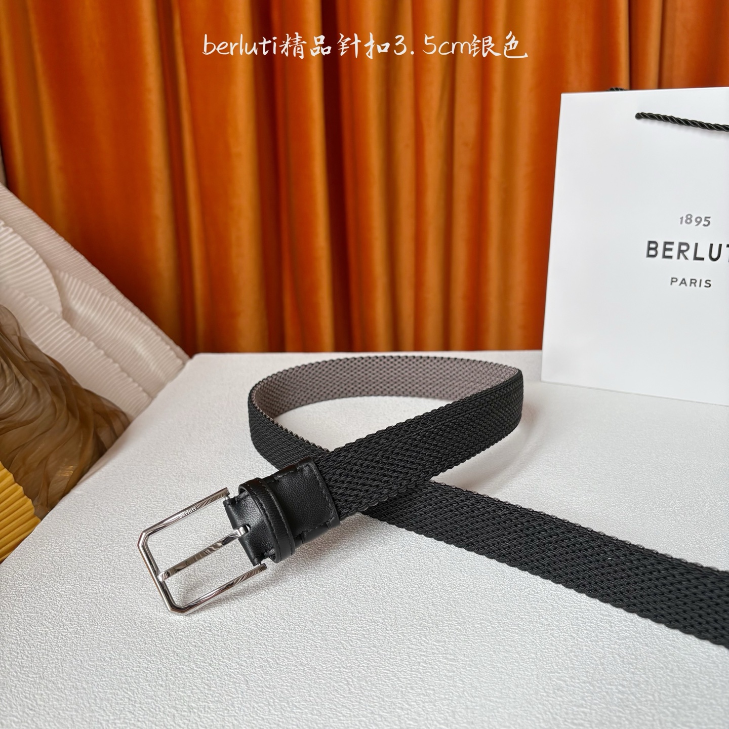 伯尔鲁帝 〖 Berluti 〗:采用意大利进口编织弹性织物与小牛皮制作，搭配专柜奢华精品表面锤制工艺钢