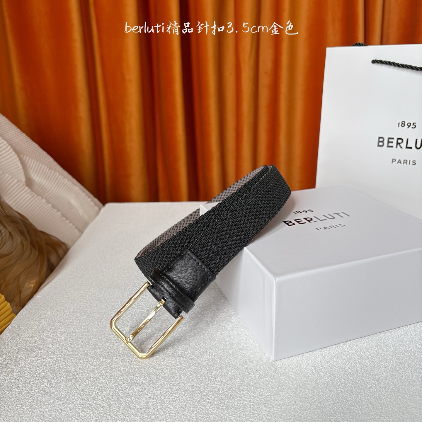 伯尔鲁帝 〖 Berluti 〗:采用意大利进口编织弹性织物与小牛皮制作，搭配专柜奢华精品表面锤制工艺钢
