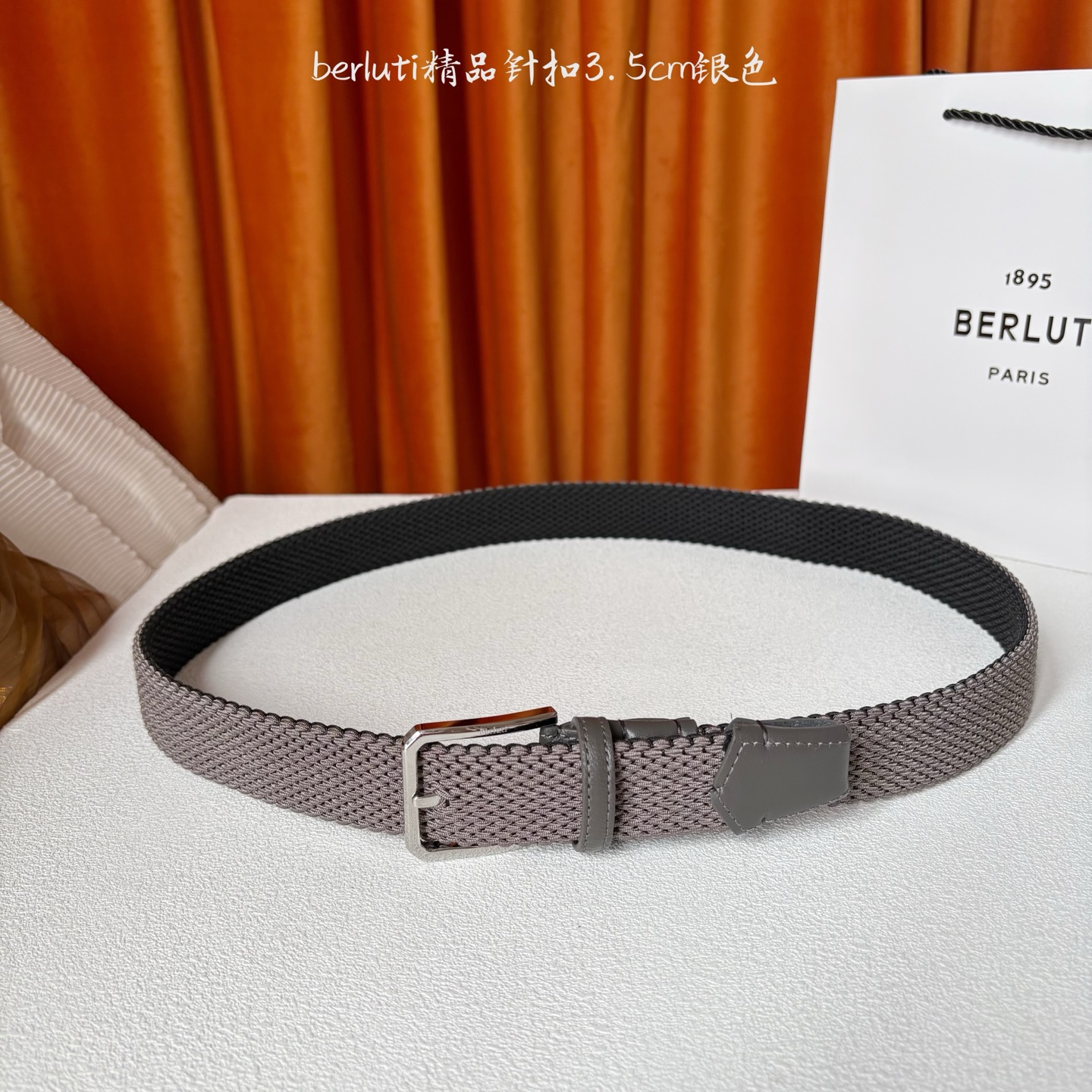 伯尔鲁帝 〖 Berluti 〗:采用意大利进口编织弹性织物与小牛皮制作，搭配专柜奢华精品表面锤制工艺钢