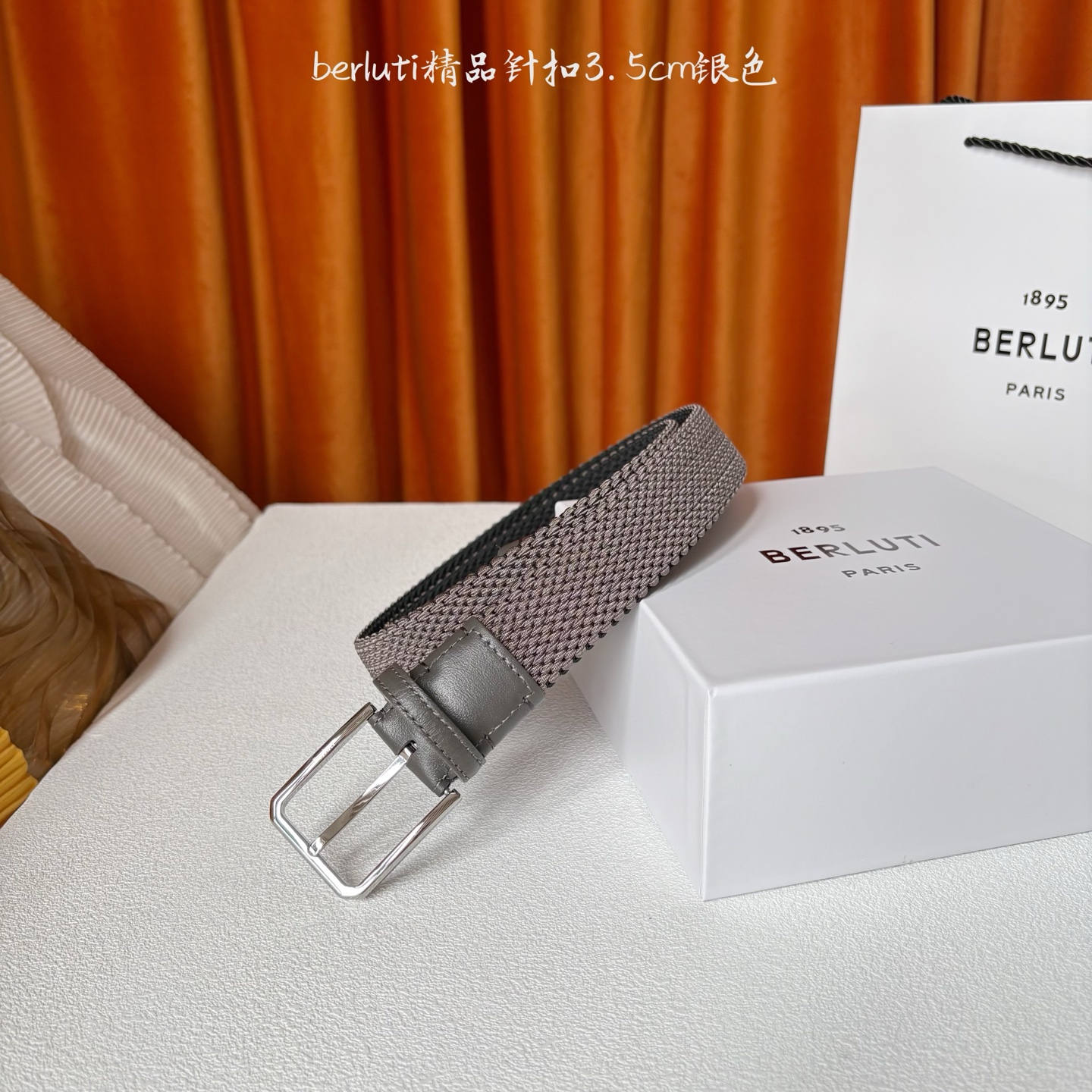 伯尔鲁帝 〖 Berluti 〗:采用意大利进口编织弹性织物与小牛皮制作，搭配专柜奢华精品表面锤制工艺钢