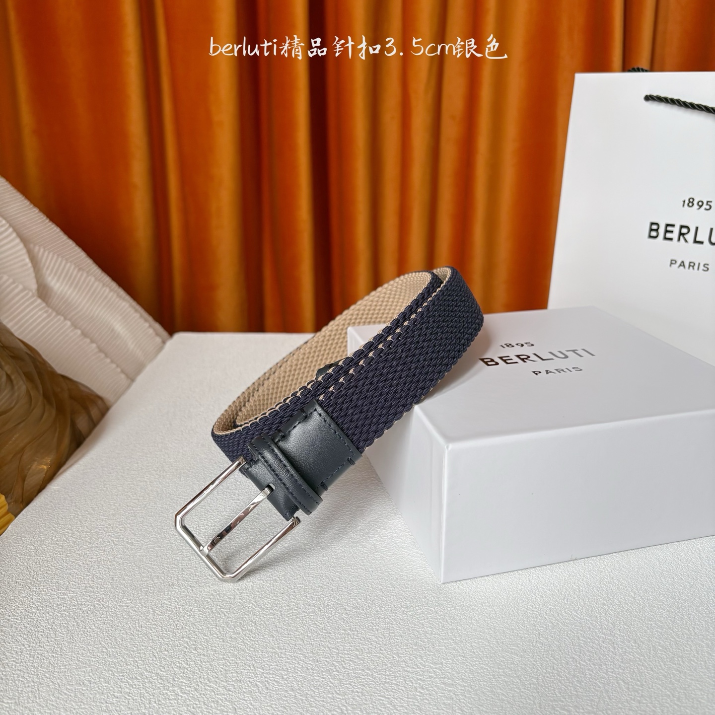 伯尔鲁帝 〖 Berluti 〗:采用意大利进口编织弹性织物与小牛皮制作，搭配专柜奢华精品表面锤制工艺钢