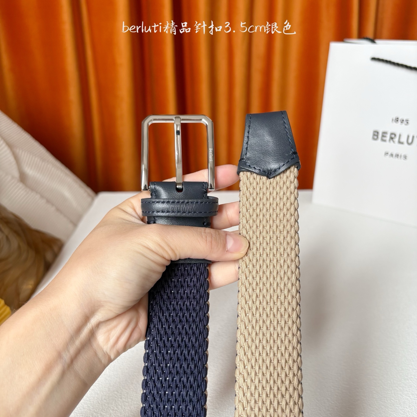 伯尔鲁帝 〖 Berluti 〗:采用意大利进口编织弹性织物与小牛皮制作，搭配专柜奢华精品表面锤制工艺钢