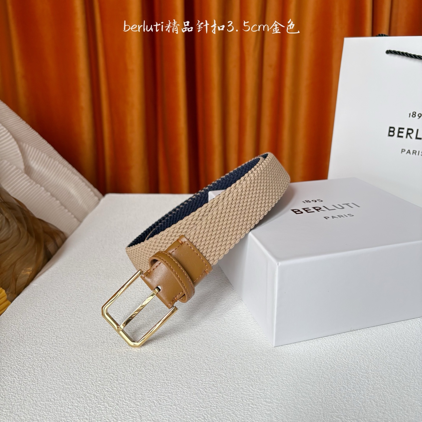 伯尔鲁帝 〖 Berluti 〗:采用意大利进口编织弹性织物与小牛皮制作，搭配专柜奢华精品表面锤制工艺钢