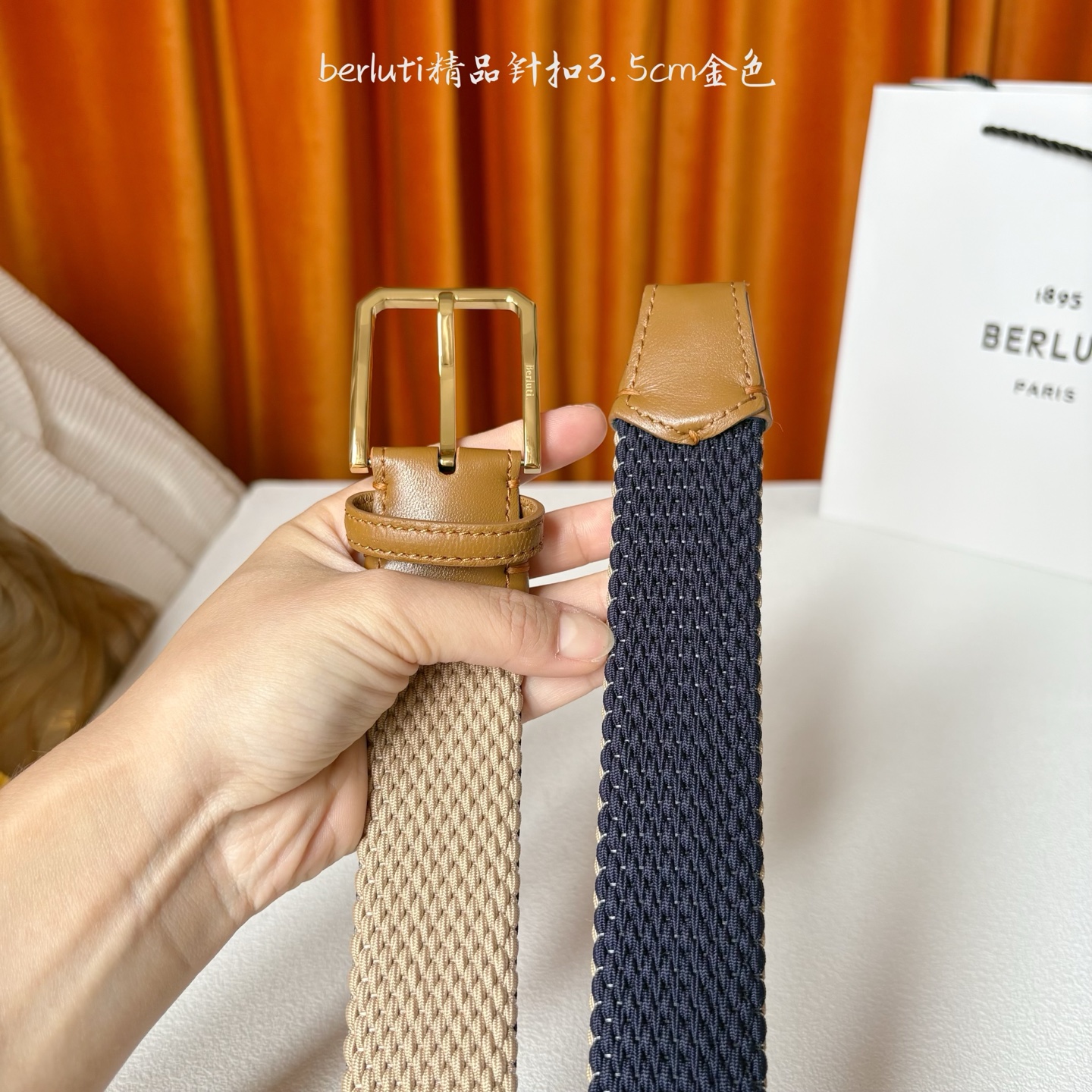 伯尔鲁帝 〖 Berluti 〗:采用意大利进口编织弹性织物与小牛皮制作，搭配专柜奢华精品表面锤制工艺钢