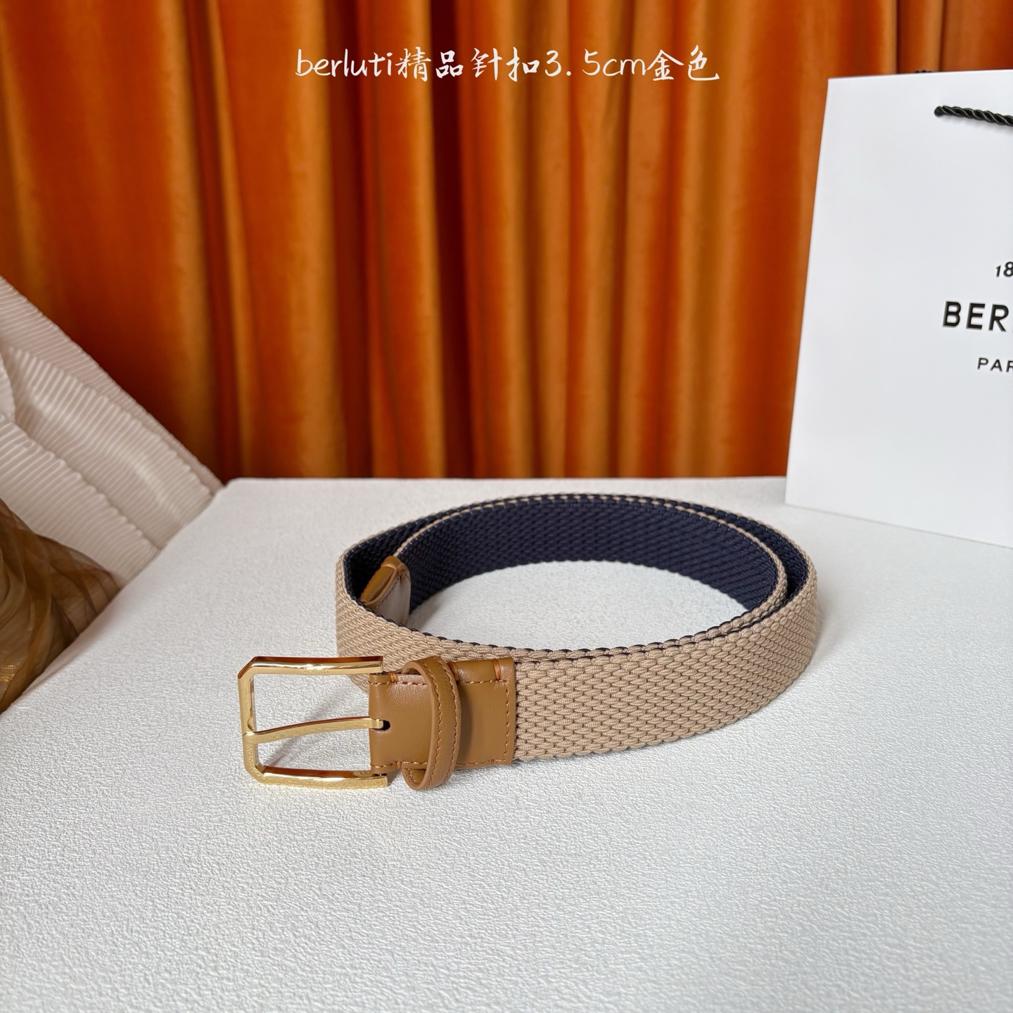 伯尔鲁帝 〖 Berluti 〗:采用意大利进口编织弹性织物与小牛皮制作，搭配专柜奢华精品表面锤制工艺钢