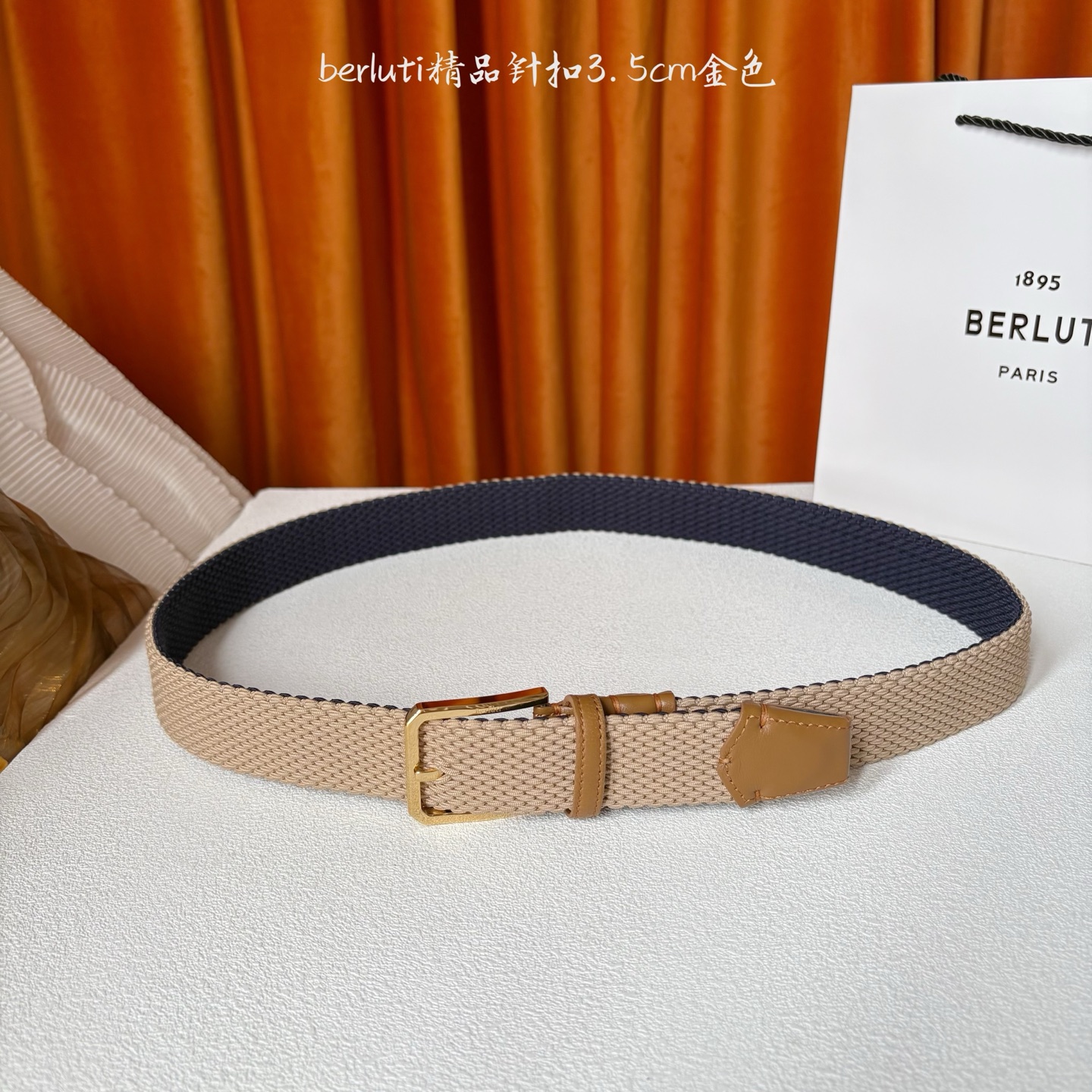 伯尔鲁帝 〖 Berluti 〗:采用意大利进口编织弹性织物与小牛皮制作，搭配专柜奢华精品表面锤制工艺钢