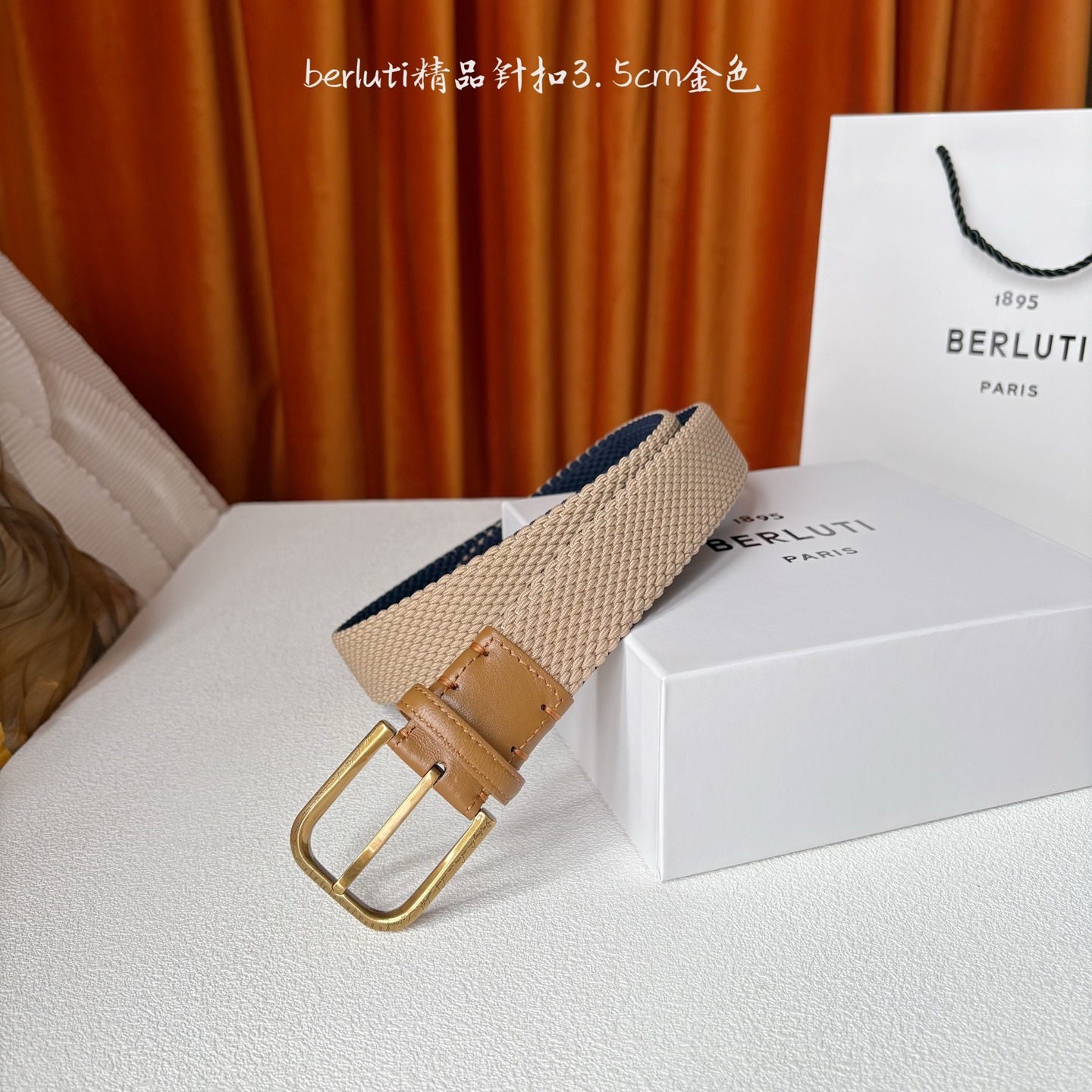 伯尔鲁帝 〖 Berluti 〗:采用意大利进口编织弹性织物与小牛皮制作，搭配专柜奢华精品表面锤制工艺钢