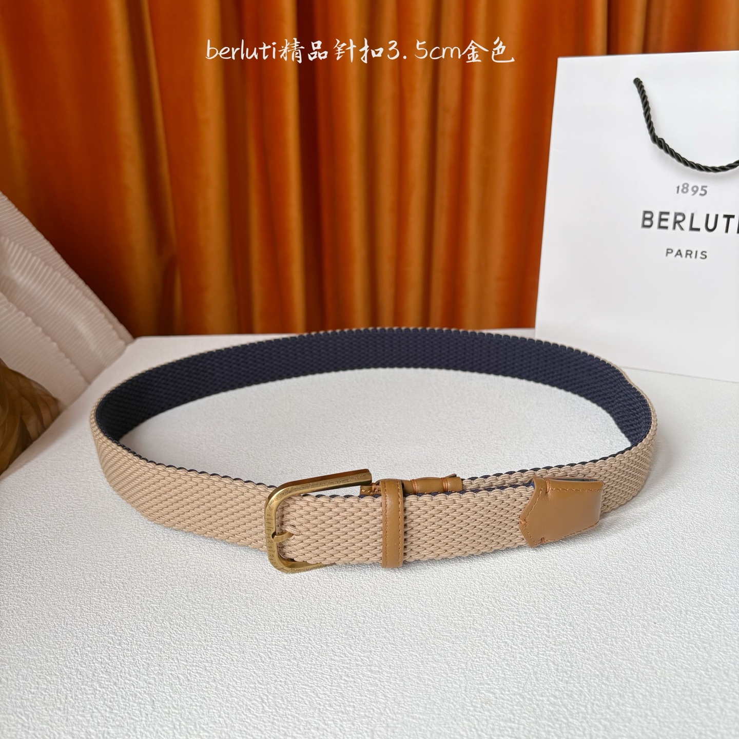伯尔鲁帝 〖 Berluti 〗:采用意大利进口编织弹性织物与小牛皮制作，搭配专柜奢华精品表面锤制工艺钢