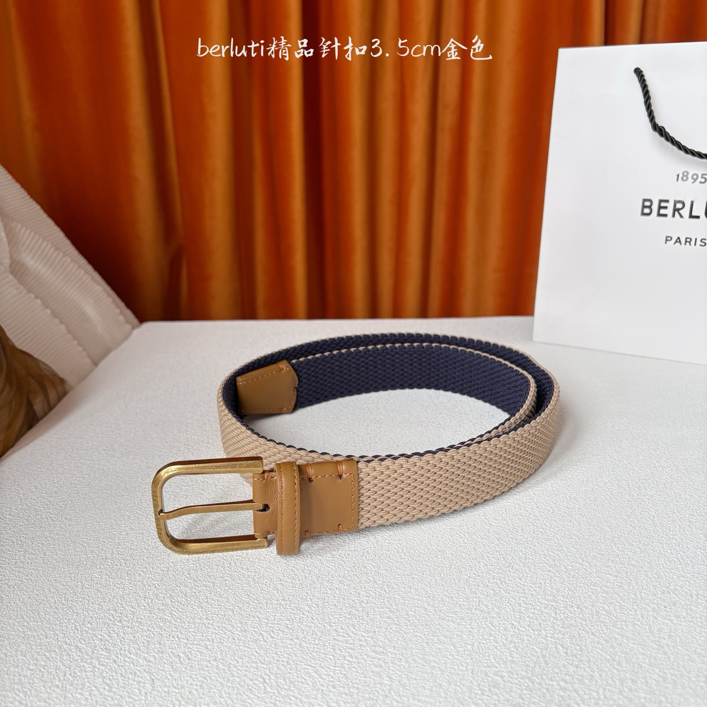 伯尔鲁帝 〖 Berluti 〗:采用意大利进口编织弹性织物与小牛皮制作，搭配专柜奢华精品表面锤制工艺钢